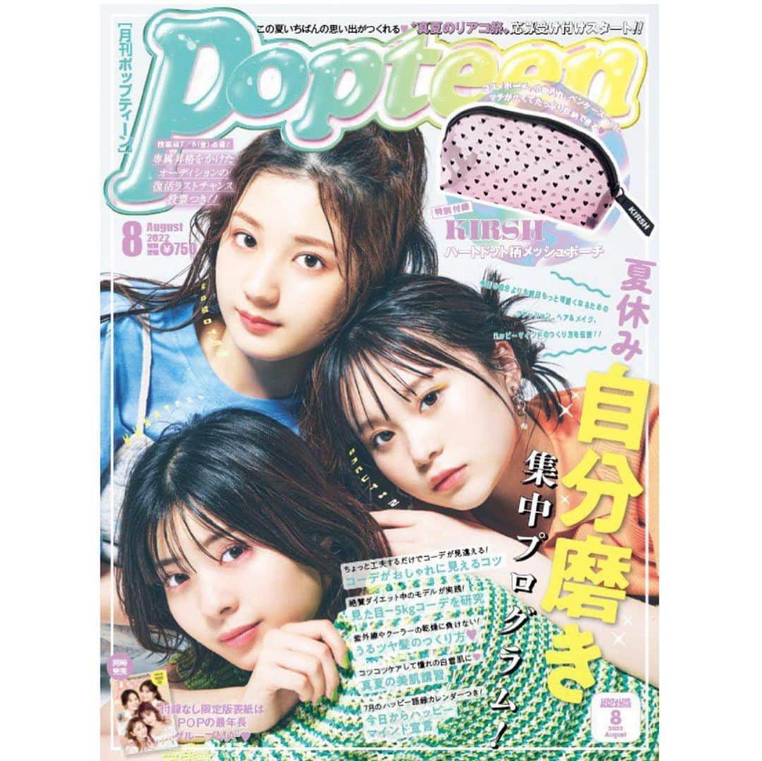 南みゆかさんのインスタグラム写真 - (南みゆかInstagram)「⭐️ お知らせ ⭐️ この度...……7月1日今日発売『Popteen8月号』からPopteenレギュラーモデルになりました❕ 💞  また新たな南みゆかの誕生です✊🏻 これからはモデル南みゆかとしても精一杯頑張りますので応援よろしくお願いします🙇🏻‍♀️❤️❤️  なんとなんと誌面にも掲載して頂きました❕アンケートなどもあるので是非チェックよろしくお願いします🥺   #Popteen #Popteenレギュラーモデル #おーえすけー #南みゆか #名古屋 #大須 #アイドル #05」7月1日 11時00分 - o2_miyuka