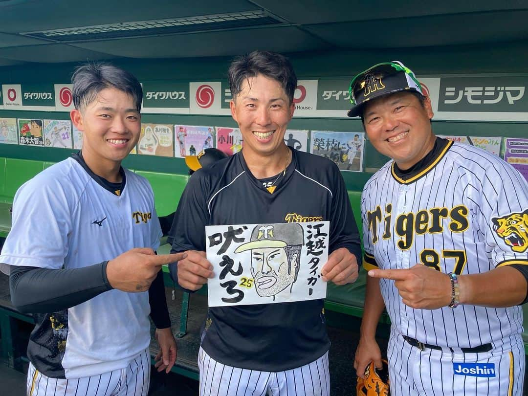 阪神タイガースさんのインスタグラム写真 - (阪神タイガースInstagram)「ファームは今日から甲子園球場でオリックスとの3連戦です！3試合ともに18:00プレイボール！甲子園球場でのファームの戦いにもご注目ください！ #ウエスタンリーグ  #井上広大 選手 #藤田健斗 選手 #榮枝裕貴 選手 #野村克則コーチ  #江越大賀 選手 #片山雄哉 選手 #中川勇斗 選手 #髙寺望夢 選手 #遠藤成 選手 #豊田寛 選手 #板山祐太郎 選手 #木浪聖也 選手 #阪神タイガース  #イチにカケル！」7月1日 16時43分 - hanshintigers_official