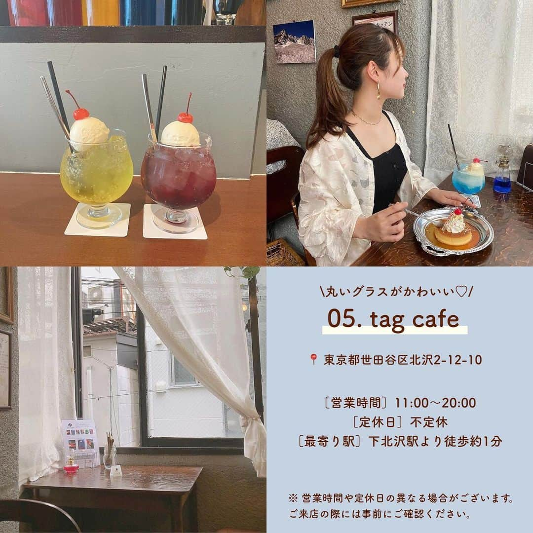 SUCLEさんのインスタグラム写真 - (SUCLEInstagram)「#クリームソーダが飲めるお店  今回はレトロでかわいいクリームソーダが飲めるお店をご紹介します🍒  ぜひ参考にしてみてください🧸  ※お詫びと訂正 02は正しくは下記に記載した通りです。 お詫びして訂正申し上げます。  喫茶さくら 千葉県浦安市北栄1-15-6  ［営業時間］10:00〜18:00 ［定休日］不定休 ［最寄り駅］浦和駅より徒歩約1分  表紙 @_mayu_am   01.#喫茶River @t_a_k_u_m_e_r_o  @__chin86chan__  @______.moi.___   02.#喫茶さくら  @yum_aro  @moeka.cake  @oloq_.mi   03.#うのまち珈琲店　西武渋谷店 @the_6286m  @white_12a_  @fourleafclover555   04.#喫茶と菓子タビノネ 北堀江店・中崎店 @_mayu_am  @_l950s   05.#tagcafe  @kanamediary  @__77nk  @15__ari   🧸❣️🧸❣️🧸 SucleではTikTokやYouTubeも更新中！ インスタには載せていない動画もオリジナルで制作しています🥣ᐝ プロフィールのリンクからぜひチェックしてみてくださいね👀💞  #クリームソーダ#クリームソーダ部 #クリームソーダ巡り#レトロカフェ#レトロ喫茶#東京カフェ#名古屋カフェ#大阪カフェ#カフェ巡り#カフェ部」7月1日 21時00分 - sucle_