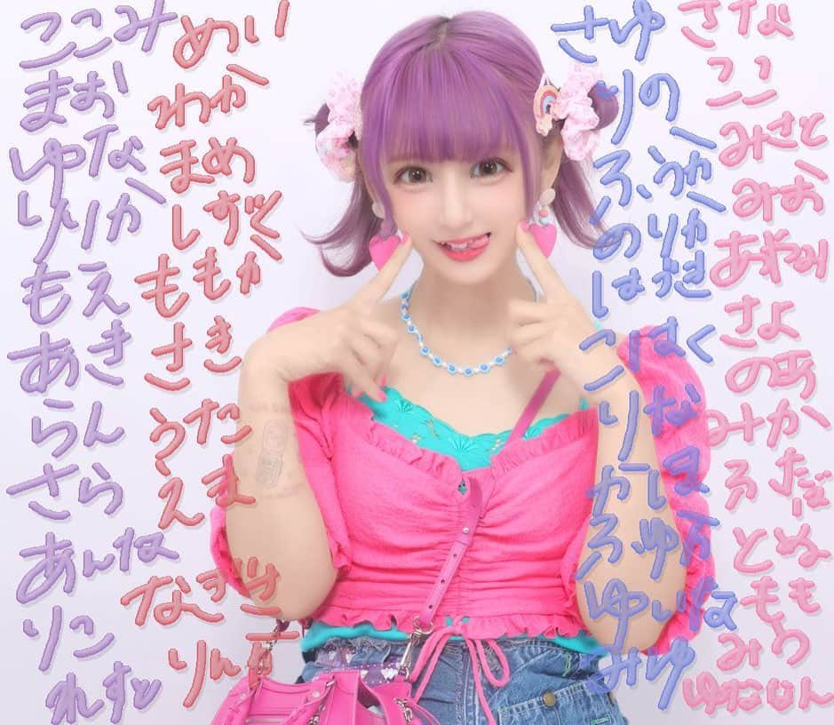 しなこさんのインスタグラム写真 - (しなこInstagram)「久しぶりにピンプリしてみた🐬💕  TikTokライブして来てくれてたみんなの名前を落書きで書いたよ🫶🏻*॰ॱ✍ また急にやるから来てね(∩'-'⊂)(∩'-'⊂)ﾆﾝﾆﾝ  今日は色々お仕事とか終わったあとに2時間くらいだけショッピングしてたんだけど 店員さんがファンの方で声掛けてくれたりめちゃくちゃ嬉しかったな‪⸜‪‪☺︎‬⸝‬‪‪ 原宿じゃない場所で、さらに自分のファンの子の世代じゃない同い年くらいの方とかに声かけられると結構ドキってする！笑 コロナ前は、「原宿なら少しは知られてる」みたいな自覚はあったけど、ここ2年間くらいでさらにたくさんの人に知ってもらえて 世界変わったように感じています（ついていけてない。笑）😂😂 急いでる時と人に迷惑かかる所以外は全然写真とか対応するので、見かけたらいつでも声掛けてくださいね🌷💓とても嬉しく思います。  本日よりベビタピに新商品が登場してるよ🫧🛁 夏休みはベビタピへGo!だよー☀️」7月1日 23時57分 - ssshinako