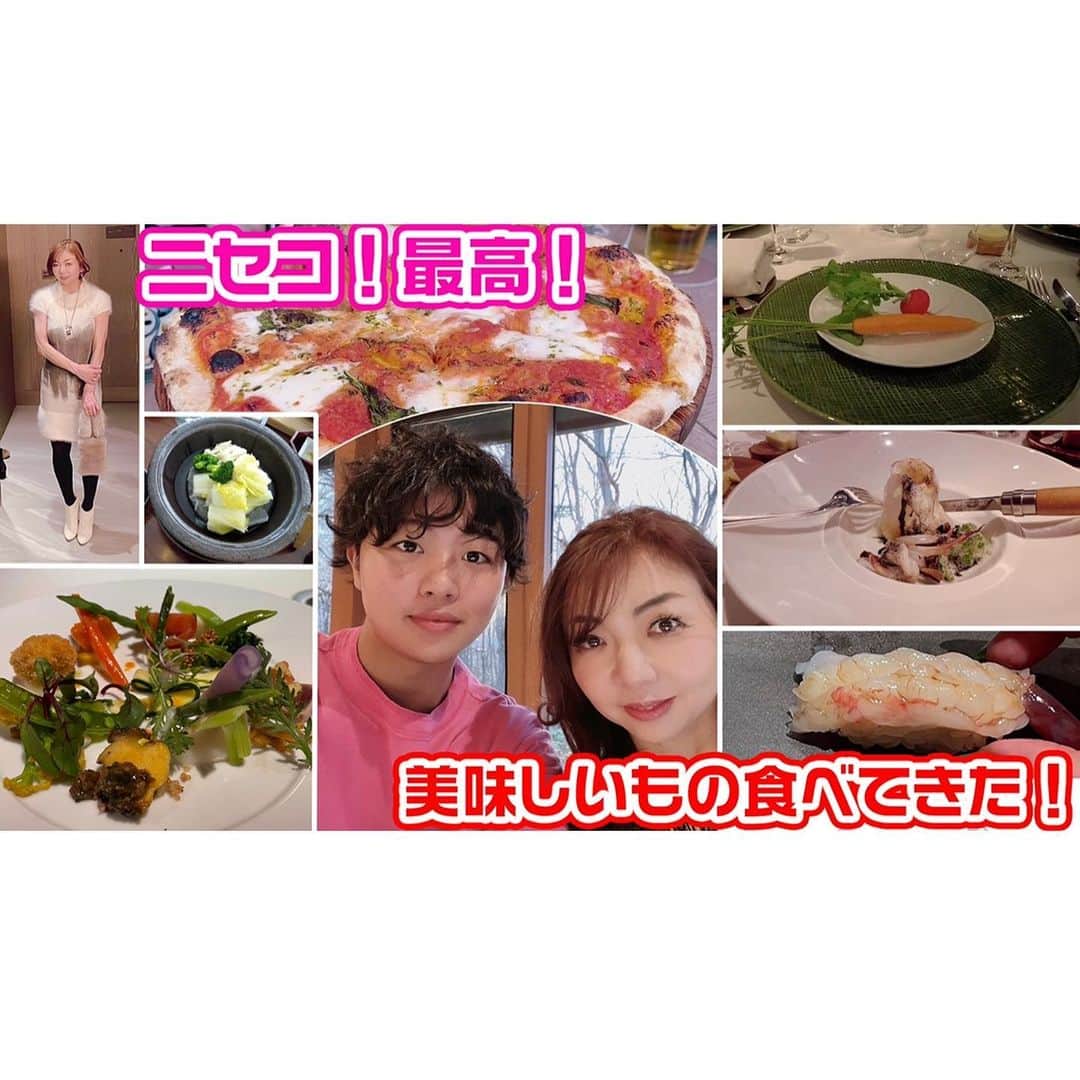モモコさんのインスタグラム写真 - (モモコInstagram)「真夜中市場＋ 毎週金曜日の夜中のハイヒールの通販番組です‼️ 4月にリニューアルして、インスタでも発信しています。 こちらの方も宜しくお願いします😆✨ @mayonakaichiba_plus  今回配信のYouTubeは、ニセコに行った時の美味しい物たくさん紹介してます😊✨  #ハイヒールモモコ #👠 #👠🍑 #CHANEL #シャネラー #グルメ #アメブロ  #YouTube #モモコ新聞 #ニセコ #美味しい物 #坐忘林 #モリエールモンターニュ #オリヴィオ #マッカリーナ #札幌魚河岸五十七番寿し #真夜中市場 #真夜中市場プラス #オススメ商品 #通販」7月2日 12時53分 - highheel_momoko