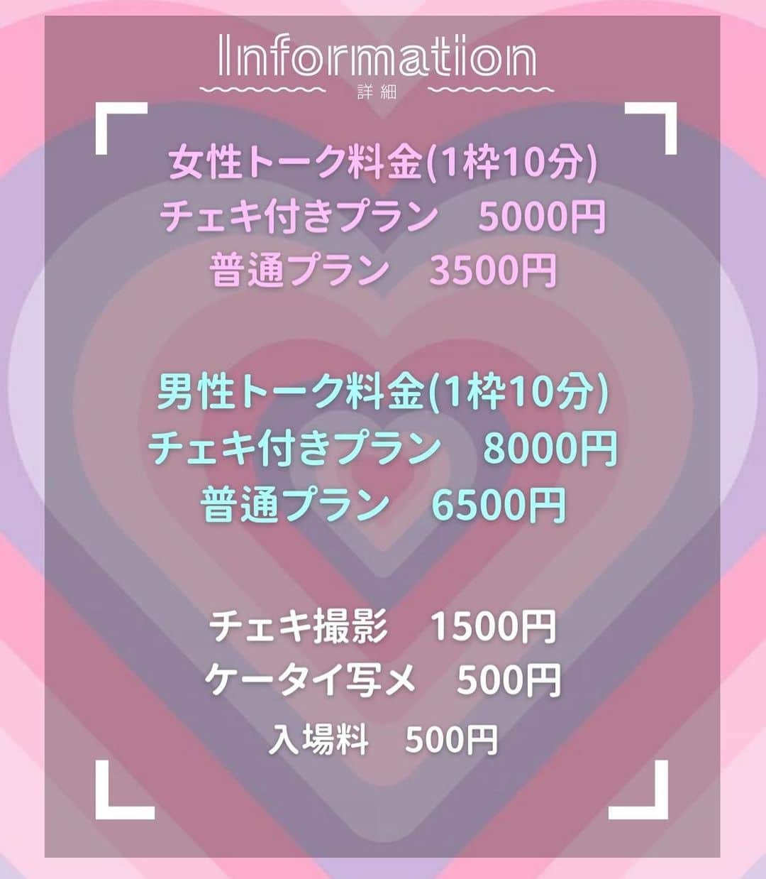 みきでりさんのインスタグラム写真 - (みきでりInstagram)「🌸オフ会情報🌸 明日、7月3日(日)にまゆみちゃん( @iam13dearu )と原宿でオフ会するよ👯‍♀️💖  ・1on1トーク(オンライン可！) ・ツーショット撮影(スマホ・チェキ) ・限定チェキ販売 ・フリマ(私は出さないけどまゆみちゃんが！) などを予定してるよ📣✨  開催場所、時間、料金、予約方法の詳細は ストーリーのハイライトを参照するか、 投稿の後半に画像載せてるから見てね👀❕  地方の方はオンラインでの参加も可能です♥︎ 写真だけ撮りたい！チェキだけ買いたい！って方は 入場料だけ払えば全然できます〜🙆‍♀️🎵  たぶん私はコスプレでの参加になるので 私服だと思って驚かないでね！ww  まだ枠に空きあるので お時間合う方はぜひ〜💛🧡🤎 予約待ってます！！✨✨」7月2日 16時49分 - mikidelicious