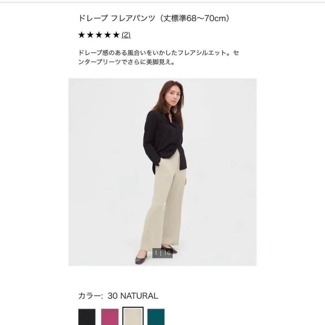 R i R y (リリー)さんのインスタグラム写真 - (R i R y (リリー)Instagram)「『#UNIQLO 神パンツ👖』　　  ユニクロの高見え神パンツをご紹介❤️ 一年中大活躍するのでおすすめです♩  by @chi______666 @ayanyan_2  ✴︎---------------✴︎---------------✴︎  ▶▶掲載する写真を募集中📸 カワイイ写真が撮れたら、@velle.jp をタグ付けするか、ハッシュタグ #velle_jp をつけて投稿してみてね♪  velle編集部と一緒にカワイイで溢れるvelleを創っていこう😚🤍  ✴︎---------------✴︎---------------✴︎ #プチプラファッション #ユニクロ #ユニクロコーデ #ユニクロ購入品 #低身長コーデ #guコーデ #着回しコーデ #フレアパンツ #購入品紹介 #細見え　#プチプラコーデ #155cmコーデ #骨格ウェーブ  #センタープレスストレートパンツ　#カットソーカラーフレアスラックス #イージーフレアパンツ #ドレープフレアパンツ #フレアパンツ #フレアハイライズジーンズ #神デニム」7月2日 18時00分 - velle.jp