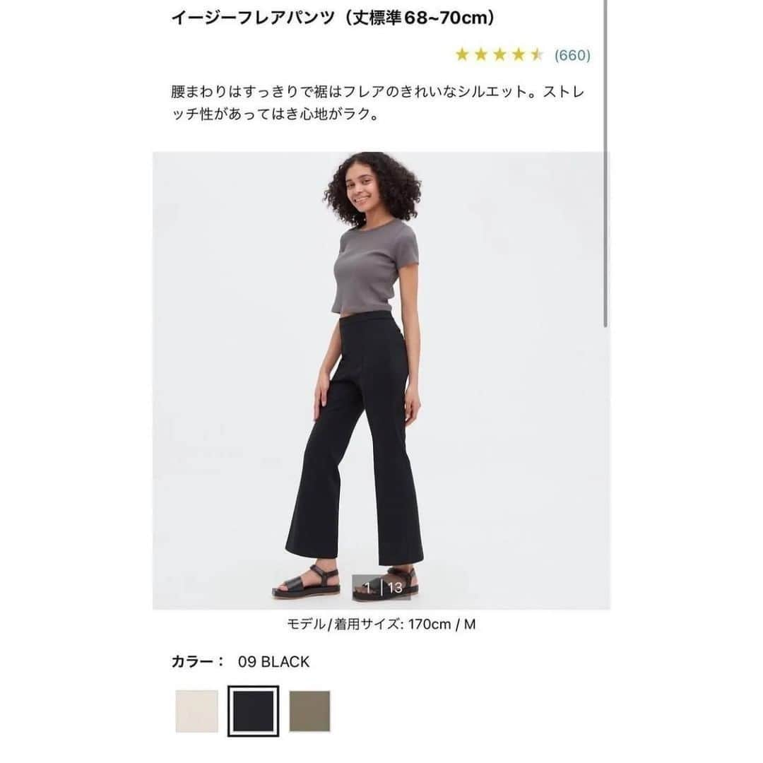 R i R y (リリー)さんのインスタグラム写真 - (R i R y (リリー)Instagram)「『#UNIQLO 神パンツ👖』　　  ユニクロの高見え神パンツをご紹介❤️ 一年中大活躍するのでおすすめです♩  by @chi______666 @ayanyan_2  ✴︎---------------✴︎---------------✴︎  ▶▶掲載する写真を募集中📸 カワイイ写真が撮れたら、@velle.jp をタグ付けするか、ハッシュタグ #velle_jp をつけて投稿してみてね♪  velle編集部と一緒にカワイイで溢れるvelleを創っていこう😚🤍  ✴︎---------------✴︎---------------✴︎ #プチプラファッション #ユニクロ #ユニクロコーデ #ユニクロ購入品 #低身長コーデ #guコーデ #着回しコーデ #フレアパンツ #購入品紹介 #細見え　#プチプラコーデ #155cmコーデ #骨格ウェーブ  #センタープレスストレートパンツ　#カットソーカラーフレアスラックス #イージーフレアパンツ #ドレープフレアパンツ #フレアパンツ #フレアハイライズジーンズ #神デニム」7月2日 18時00分 - velle.jp