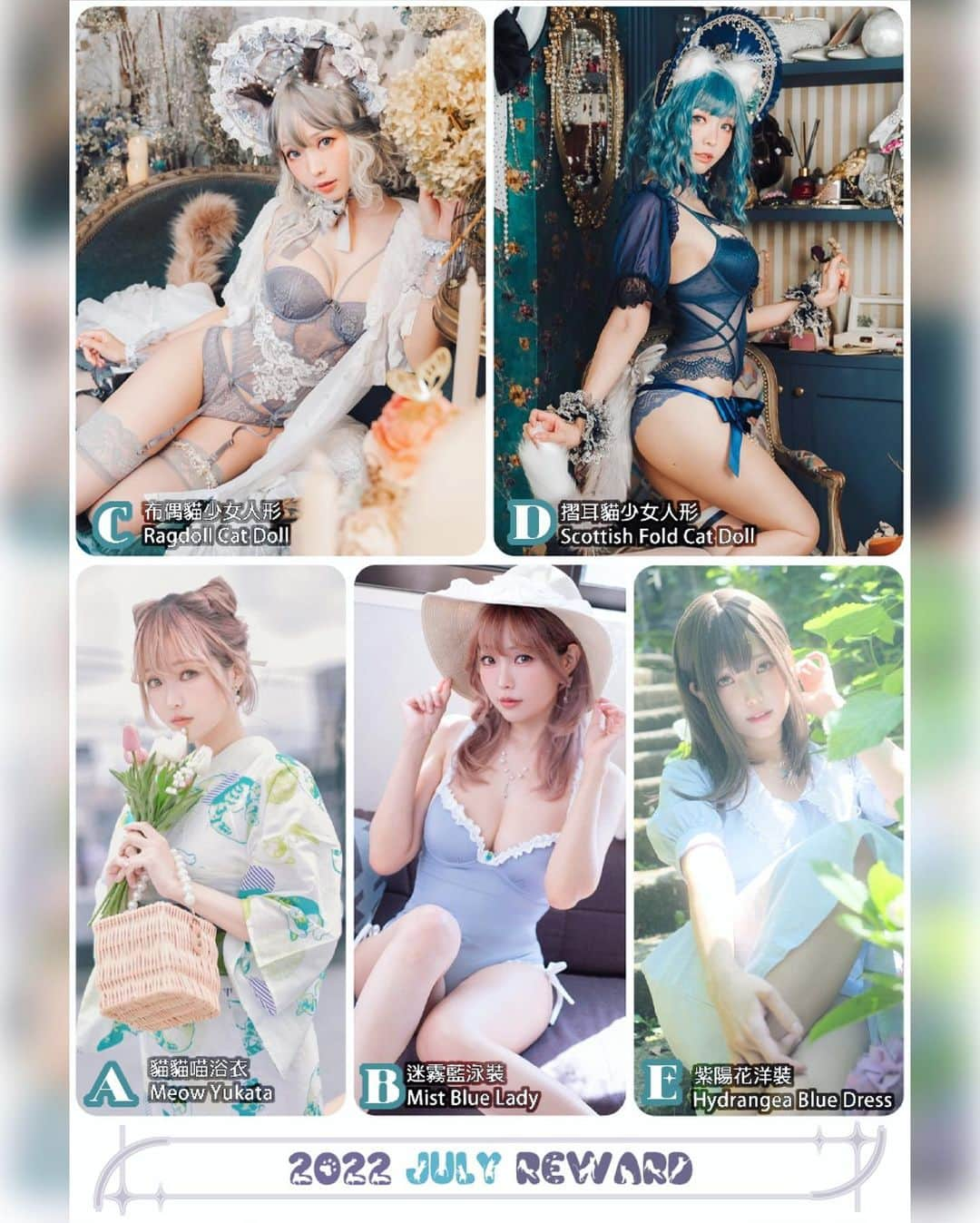 Elyさんのインスタグラム写真 - (ElyInstagram)「Preview of July 2022 rewards !💙 In this month, we have many cat & summer concept🐾 🎁Extra Bonus - Hydrangea Blue Dress (as an extra reward, will be sent to all Patreסn subscriber in this July♡)More preview coming soon !💕 ✧～✧～✧ 今月は涼しい感じる青色と猫のコンセプトです💙 ✧～✧～✧ E子來公開7月的造型啦~!!💙 涼爽的藍色系，還收錄了許多貓貓概念的作品ฅ^•ω•^ฅ 🎁本月E組額外獎勵~紫陽花洋裝~會送給這個月所有訂閱者!」7月2日 19時49分 - eeelyeee