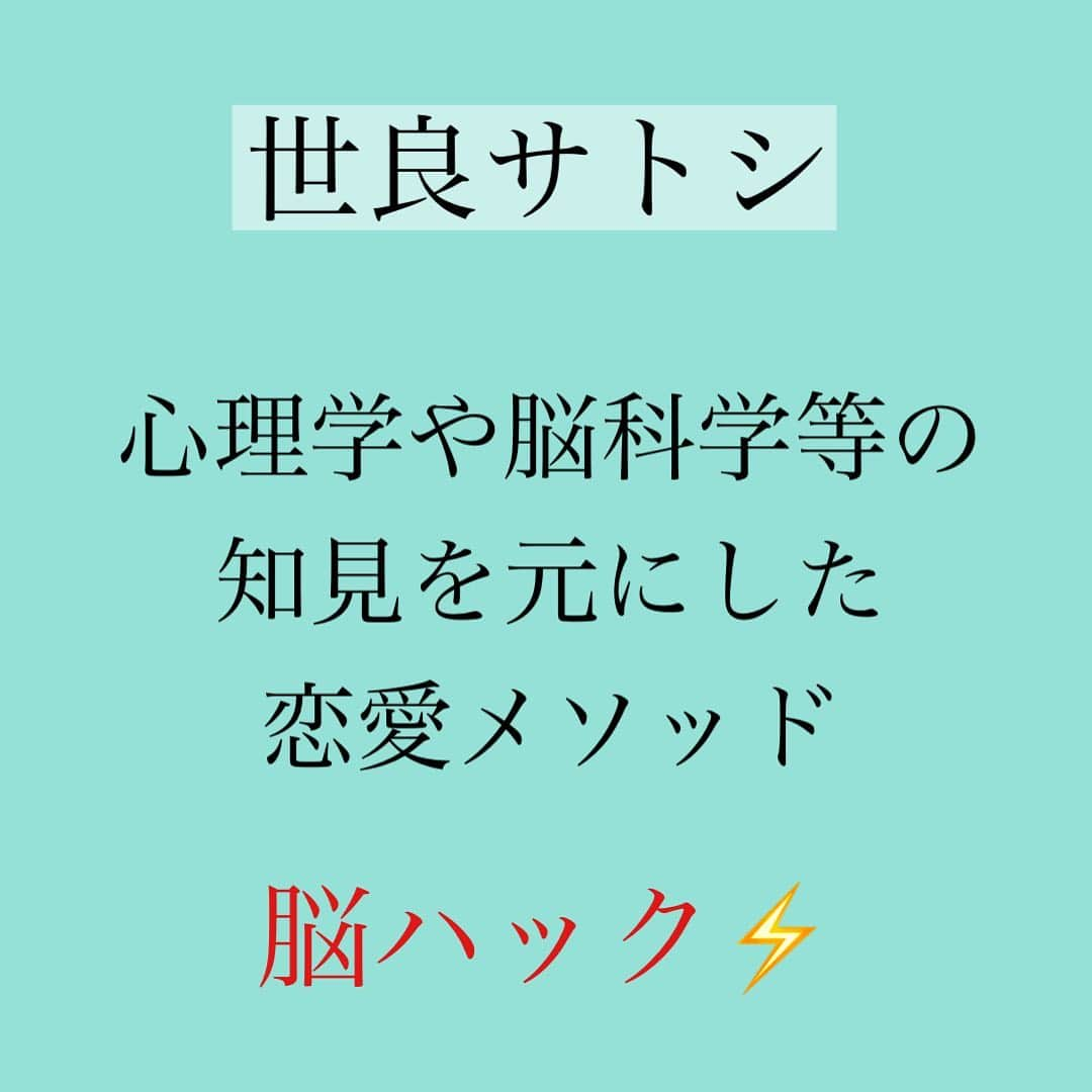 神崎メリさんのインスタグラム写真 - (神崎メリInstagram)「👇 ❤️世良サトシ❌神崎メリ❤️  ⁡ 脳ハック系YouTubeの 世良サトシさんとの 対談が実現しました〜🙌✨ 　　／VOCE＼ ⁡ ⁡ 心理学や脳科学等の 知見を元にした恋愛メソッド ✨脳ハック✨ ⁡ 初回は恋愛あるある　　 ⁡ ☑️好きな人からのLINE 既読スルーすべき⁉️ ⁡ について脳ハック的解説⚡️ していただきつつの 対談です🥰  ⚠️20:30更新です❤️ ⁡ ⁡ ちなみに世良さんの 素顔は謎のまま 撮影終わりました😎😷😂 ⁡ ⁡ コラムへは 神崎メリのブログ、 ストーリー、ハイライトから 飛んでくださいね🕊💓 ⁡ ⁡ #神崎メリ　#世良サトシ #VOCE #脳ハック　#メス力 #既読スルー　#恋愛メゾット #恋愛テクニック　#婚活中 #片思い　#男女の違い #マッチングアプリあるある ⁡」7月2日 20時02分 - meri_tn