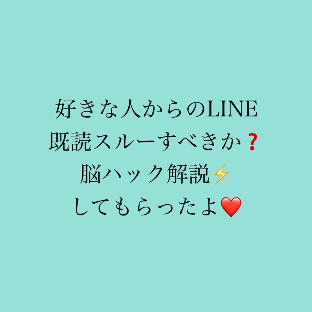 神崎メリさんのインスタグラム写真 - (神崎メリInstagram)「👇 ❤️世良サトシ❌神崎メリ❤️  ⁡ 脳ハック系YouTubeの 世良サトシさんとの 対談が実現しました〜🙌✨ 　　／VOCE＼ ⁡ ⁡ 心理学や脳科学等の 知見を元にした恋愛メソッド ✨脳ハック✨ ⁡ 初回は恋愛あるある　　 ⁡ ☑️好きな人からのLINE 既読スルーすべき⁉️ ⁡ について脳ハック的解説⚡️ していただきつつの 対談です🥰  ⚠️20:30更新です❤️ ⁡ ⁡ ちなみに世良さんの 素顔は謎のまま 撮影終わりました😎😷😂 ⁡ ⁡ コラムへは 神崎メリのブログ、 ストーリー、ハイライトから 飛んでくださいね🕊💓 ⁡ ⁡ #神崎メリ　#世良サトシ #VOCE #脳ハック　#メス力 #既読スルー　#恋愛メゾット #恋愛テクニック　#婚活中 #片思い　#男女の違い #マッチングアプリあるある ⁡」7月2日 20時02分 - meri_tn