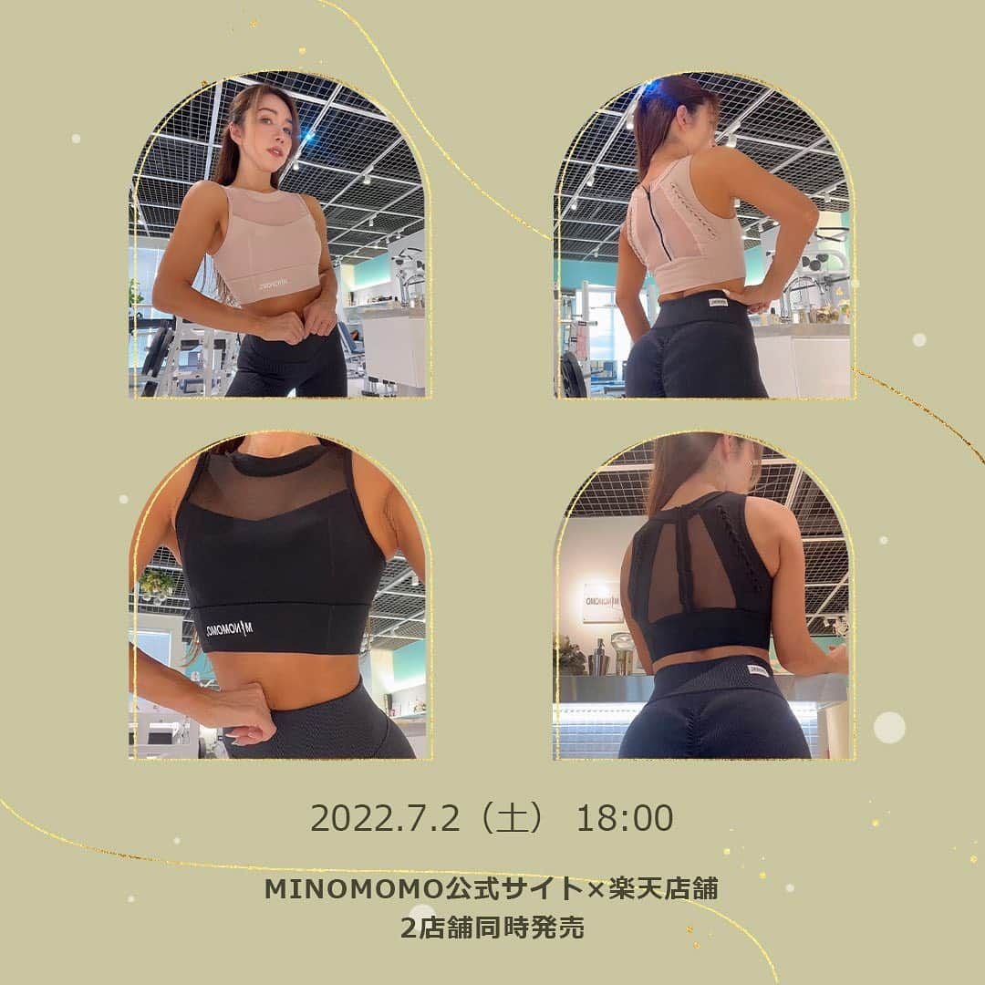 堀内美紀さんのインスタグラム写真 - (堀内美紀Instagram)「MINOMOMO®︎ メッシュブラトップ 本日18時より販売しております。  アシメトリーなメッシュ  背中のデザインが編み上げのメッシュ  どちらもとっても可愛い❤️  商品アップのお写真はサイトを覗いてみてくださいね❤️  いつもありがとうございます❤️  #みのりんレギンス#minomomo #美尻レギンス#beautyhips #美脚レギンス#leggings #みのりんポーズ#fitness #workout#fitfam#gym #sexybody#Caderas#Polainas#Cuerpo #sexy#Abs#yoga#ヨガウェア #summerstyleaward #ssa#サマスタ#サマースタイルアワード #ポージング」7月2日 20時38分 - minorin.0219