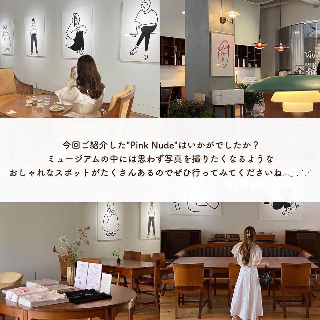 SUCLEさんのインスタグラム写真 - (SUCLEInstagram)「#pinknude  今回は、長場雄さんの個展「Pink Nude」をご紹介します♡ 期間限定の開催なので、気になった方はぜひ訪れてみてくださいね💭  表紙 @kanasanpo_1106  2枚目 @___cafemoca  3枚目 @pon_k17  4枚目 @97_sena @tomo_1999_11  5枚目 @__nyachan95__ @ren.eclair  6枚目 @mgmilk___ @kiiiichan1104 @kanasanpo_1106  7枚目 @kiiiichan1104  🧸❣️🧸❣️🧸 SucleではTikTokやYouTubeも更新中！ インスタには載せていない動画もオリジナルで制作しています🥣ᐝ プロフィールのリンクからぜひチェックしてみてくださいね👀💞  #ルーフミュージアム #ルーフミュージアムカフェ #長場雄 #長場雄コラボ #ミュージアム #お出かけスポット #個展 #代官山カフェ #カフェ巡り #カフェ好きな人と繋がりたい #期間限定」7月2日 21時47分 - sucle_