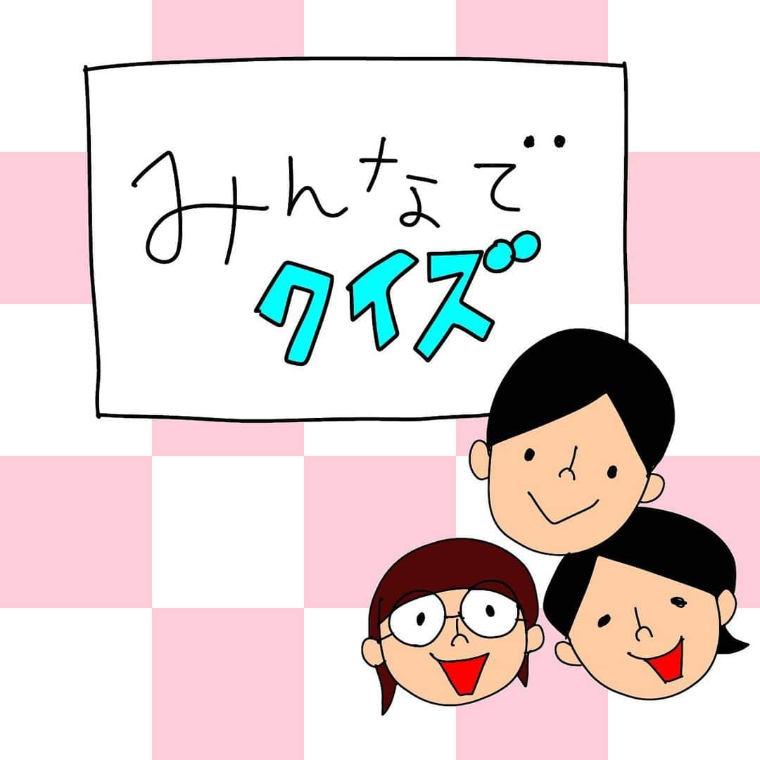 奥山佳恵さんのインスタグラム写真 - (奥山佳恵Instagram)「・ いいかげんにしろ、と来たら どうも、ありがとうございましたーで 漫才師さんたちによるシメを次男が笑  アンパンマンたちどこいった  #奥山佳恵#奥山佳恵のイラスト日記#アンパンマン#クイズ #イラストグラム#エッセイ漫画#日常漫画#育児漫画#子育て  アンパンマンなみにお笑いが好きなんで！ #すなおとこ#いいかげんにしろ ググって笑 ・」7月3日 12時21分 - okuyama_yoshie