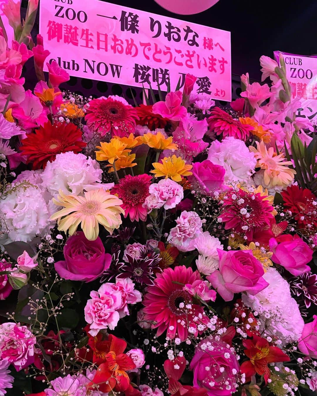 桜咲乃愛さんのインスタグラム写真 - (桜咲乃愛Instagram)「@riona.i さんのバースデー💓✨🍾🎀  おめでとうございます🎉㊗️  記念すべき人生初の大阪のキャバクラデビューは りおなさんバースデーでした🍾💓✨  入り口からたくさんのお花とキラキラ内装🌟  ボトルやイベントグッズ全てが可愛くて、素敵でした🥰💕💕💕  タワーの真正面の席でタワー見させてもらえてとっても贅沢な時間を過ごさせていただきました💓✨🥂🎂👸👑*ﾟ  お姫様りおなさん可愛すぎたー🥰💕✨ おめでとうございます🎊♥️  #大阪#一條りおな 様#バースデー#お姫様#おめでとうございます#clubzoo」7月3日 13時40分 - noasama1101