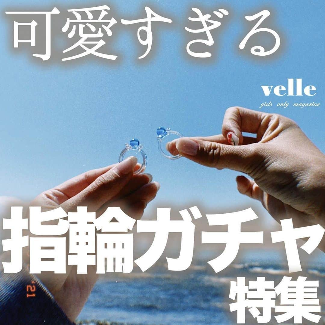 R i R y (リリー)さんのインスタグラム写真 - (R i R y (リリー)Instagram)「『可愛すぎるリングガチャ💍』　　  可愛いリングガチャをご紹介✨ 他にも可愛いのあったらコメントで教えてね！  by @___k_r_n.11__ @seri._.0623 @_szh.bellleaf_  ✴︎---------------✴︎---------------✴︎ ▶▶掲載する写真を募集中📸 カワイイ写真が撮れたら、@velle.jp をタグ付けするか、ハッシュタグ #velle_jp をつけて投稿してみてね♪ velle編集部と一緒にカワイイで溢れるvelleを創っていこう😚🤍  ✴︎---------------✴︎---------------✴︎ #人魚 #人魚姫リング #リングガチャ #ガチャラー #京都観光　#ガラスの指輪ガチャ #江の島ガラスhook #江ノ島 #ガラスリング #ガラスの指輪 #江ノ島ガラス #ガラス細工 #鎌倉 #湘南 #アクセ #アクセサリー #ジュエリー輪 #指輪 #週末旅行 #女子旅 #夏休み #江ノ島 #ガラスの指輪 #ガチャガチャ #江ノ島ガラスの指輪ガチャ #江ノ島ガラスhook #江ノ島散策 #江ノ島観光 #弁天仲見世通り」7月3日 18時00分 - velle.jp