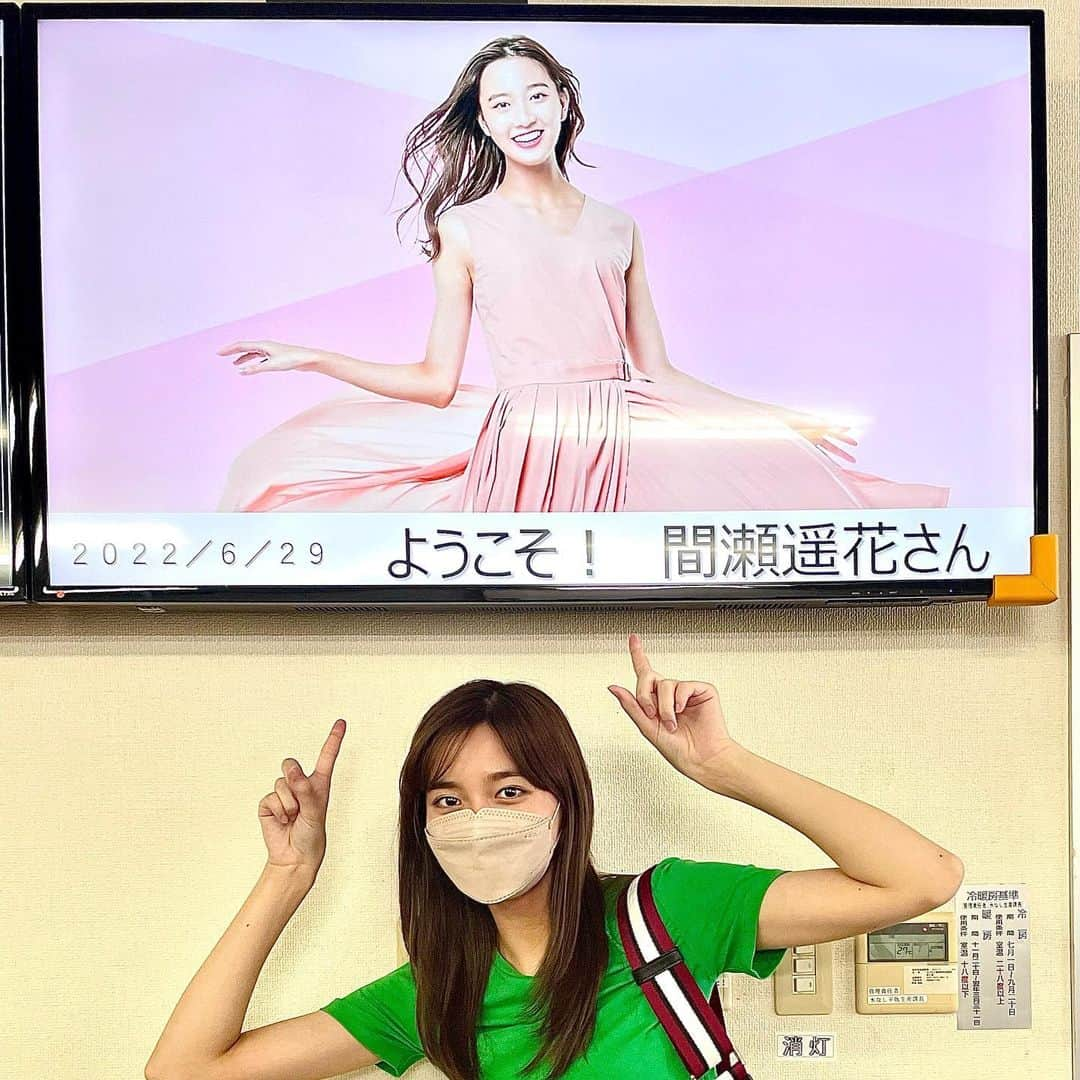 間瀬遥花さんのインスタグラム写真 - (間瀬遥花Instagram)「. 先日、社内報の取材企画で東レ岡崎工場に お邪魔してきました〜 . 工場長にお話を聞いたり、敷地内のルールを教えてもらいながら色々な施設を見学させてもらいましたが、 規模がとっても大きくてびっくり😳 . それに、各部署の皆さん本当に暖かく迎えてくださって嬉しかったです！ 最後には屋上の展望台も登らせてもらえて、 充実した岡崎訪問になりました🏯 . . . #東レ #東レキャンペーンガール #toray #東レ岡崎工場 #岡崎 #工場見学」7月3日 18時37分 - maseharu_929