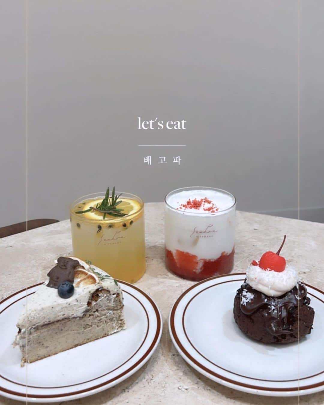 SHIHOさんのインスタグラム写真 - (SHIHOInstagram)「. . #osaka cafe🤍 . 北浜にある可愛い韓国カフェ❤️‍🔥 (( @cafe_seukon )) . . ここ可愛いのはもちろんなんだけど ケーキがとっても可愛くておいしかったよ🫶 . ダブルチョコレートのマフィン🍫と 紅茶系のケーキだったかな？💕💕 . . . 可愛いからおすすめ🫶 . 📍cafe seukon 大阪府大阪市中央区伏見町2-2-10 3F . . . お洋服は @selectshop_lumignon 💕 サイドが空いててとっても可愛いの🫠❤️‍🔥 . . . #大阪カフェ #大阪カフェ巡り #大阪カフェ部 #北浜カフェ #北浜 #北浜グルメ #北浜カフェ巡り #カフェ巡り #東京オシャレカフェ #カフェ部 #カフェ活 #カフェスタグラム #大阪旅行 #大阪グルメ #大阪グルメ部 #韓国カフェ #韓国カフェ風 #韓国カフェスタグラム #韓国」7月3日 20時03分 - cham_pipi
