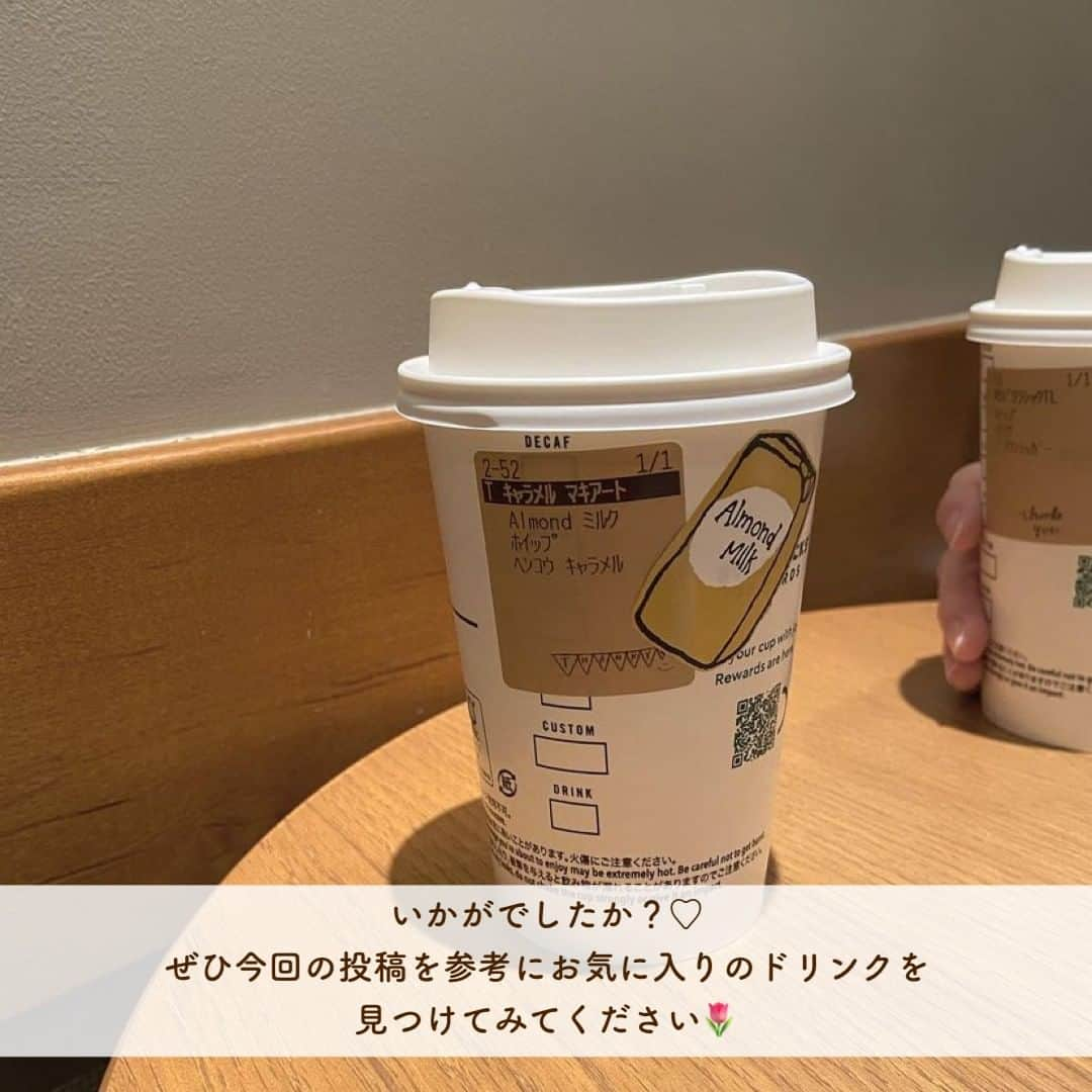 SUCLEさんのインスタグラム写真 - (SUCLEInstagram)「#スタバカスタム  暑い夏にスタバの冷たいドリンクが飲みたくなりませんか？💭 今回はスタバのドリンクのアレンジ方法をご紹介します☕️ 今しか飲めないカスタマイズもご紹介してるのでお早めに試してみてください♡  ※価格は税別の表記です。  photo by @yunodakedo @nagominano @__y__i__mii @lstb10__reserve @hjr__ho @613.tcy @mu_3ii @surf_kiy @has__home @tomochadaayo @aichii_i @__am1208   🧸❣️🧸❣️🧸 SucleではTikTokやYouTubeも更新中！ インスタには載せていない動画もオリジナルで制作しています🥣ᐝ プロフィールのリンクからぜひチェックしてみてくださいね👀💞  #starbucks #スターバックス #スターバックスカスタム #スタバカスタマイズ #スタバカスタム #スタバ新作 #スタバラ部 #スタバ巡り #スタバ好きな人と繋がりたい」7月3日 21時00分 - sucle_