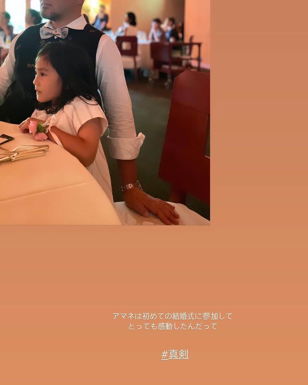 原田沙奈子さんのインスタグラム写真 - (原田沙奈子Instagram)「友人の結婚式へ♡ （アマネは初めての結婚式でワクワクが止まらなかったらしい🥺） 家族で出席させてもらえるなんて嬉しすぎて前泊後泊して。←  まるで真夏！の軽井沢も良かった。 大笑いして涙して、 たくさんの人たちから愛されている新郎新婦を見て私たちも幸せで。 とってもとっても良いお式でした。  結婚式ってやっぱりいいなぁ。  お洋服タグ付けておきます🏷  出発の前日に展示会でオーダーしていた @rie_sea の作ったベストが届いたから早速♡  #結婚式コーデ」7月3日 22時14分 - sanakoharada