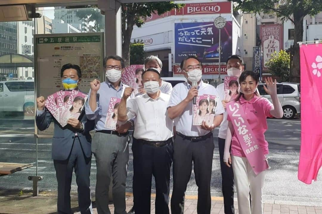 生稲晃子さんのインスタグラム写真 - (生稲晃子Instagram)「今日は #五反田 駅前から活動をスタート！その後、#新宿区 、#港区 、#中央区 で遊説しました。 #山田美樹 衆議院議員、#辻清人 衆議院議員、#丸川珠代 参議院議員をはじめ、#吉住健一 新宿区長、都議会、区議会、総支部の皆様にご参加いただき、たくさんの皆様とお話しすることができました。  　夜の #蒲田駅 前での街頭演説会では、#菅義偉 元総理にも駆けつけていただきました。心から感謝申し上げます。また、 #品川区 、#世田谷区 でも個人演説会を開催。ご来場いただいた皆様、本当にありがとうございました。 　#平将明 衆議院議員、#石原宏高 衆議院議員、#若宮健嗣 万博担当相、ご協力をいただきました皆様に深く感謝申し上げます。  明日6日(水)は北多摩へまいります！ 8時 #国立駅 北口 9時 #国分寺駅 北口 10時 #小平駅 南口 12時 #田無駅 北口 12時50分 #ひばりが丘駅 南口 16時50分 #東村山駅 東口 18時 成美教育文化会館 ( #東久留米市 ) 18時30分 ホテルエミシア立川 19時 秋川キララホール( #あきる野市 )  #自民党 #参院選 #生稲晃子 #いくいな晃子」7月5日 23時17分 - akiko__ikuina