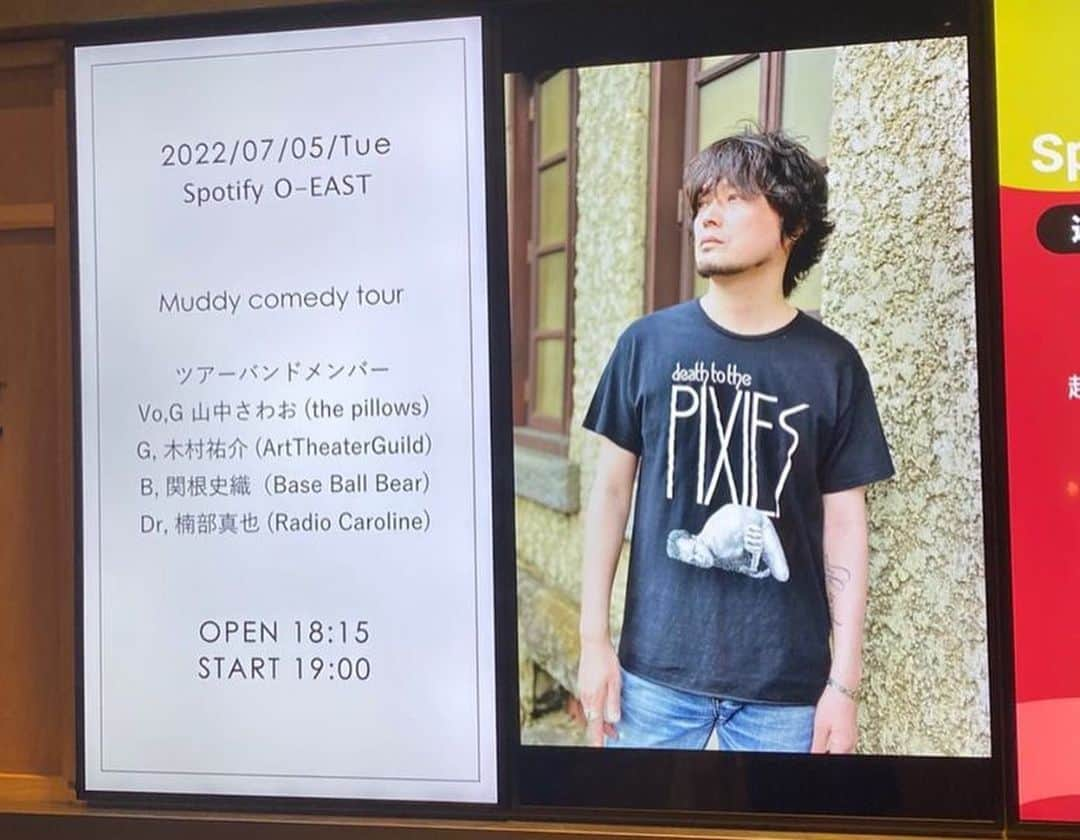 関根史織さんのインスタグラム写真 - (関根史織Instagram)「山中さわお 「Muddy comedy tour」ファイナル 渋谷 Spotify O-EAST  ツアーにお越しくださったみなさま 本当にありがとうございました とても良いツアーでした！  またこのメンバーで演奏できる日があったら良いなと思います  そしてまたみなさまに会える日を楽しみに頑張りたいー  #山中さわお #楠部真也 #木村祐介 #関根史織」7月6日 12時10分 - sekine_bbb