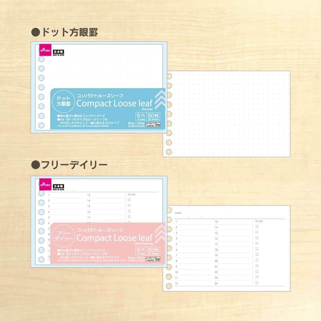 ダイソーさんのインスタグラム写真 - (ダイソーInstagram)「持ち運びに便利なコンパクトサイズのルーズリーフ！ A4・B5・A5サイズのルーズリーフの付け足しや メモとしても使える9穴タイプです。 ドット方眼、フリーデイリー、チェックリストなど全部で8種類。 ライフスタイルや用途に合わせてお使いいただけます！ . コンパクトルーズリーフ（ドット方眼、５０枚） コンパクトルーズリーフ（フリーデイリー、５０枚） コンパクトルーズリーフ（チェックリスト、５０枚） コンパクトルーズリーフ（３分割、５０枚） コンパクトルーズリーフ（４分割、５０枚） コンパクトルーズリーフ（カラフル、６０枚） コンパクトルーズリーフ（画用紙、５０枚） コンパクトルーズリーフ（クラフト、５０枚） ※各種100円（税込110円）  ※店舗によって品揃えが異なり、在庫がない場合がございます ※商品パッケージの説明文を読んで正しくご使用ください ※画像はイメージです。実際とは異なる場合がございます  #ダイソー #daiso #daisojapan #100yenshop #100均 #100均パトロール #コンパクトルーズリーフ #ルーズリーフ #ooseleaf #手帳 #手帳タイム #ステーショナリー #文具 #文房具」7月6日 18時00分 - daiso_official