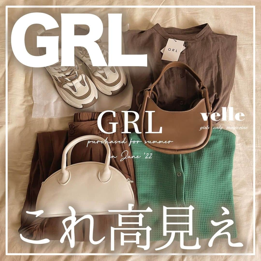 R i R y (リリー)さんのインスタグラム写真 - (R i R y (リリー)Instagram)「『GRL特集✨』　　  @romgg20 さんによるGRLの高見えアイテムをご紹介🤎 ぜひ参考にしてみてください♪  ✴︎---------------✴︎---------------✴︎ ▶▶掲載する写真を募集中📸 カワイイ写真が撮れたら、@velle.jp をタグ付けするか、ハッシュタグ #velle_jp をつけて投稿してみてね♪ velle編集部と一緒にカワイイで溢れるvelleを創っていこう😚🤍  ✴︎---------------✴︎---------------✴︎ #プチプラコーデ #プチプラファッション #淡色コーデ #くすみカラー #ベージュコーデ #消えそうな色コーデ #骨格ウェーブコーデ #淡色カジュアルコーデ #ベージュコーデ #ベージュ族 #春服コーデ #グレイル #grl #grl購入品 #grlコーデ #グレイル購入品 #グレイルコーデ #春ファッション #着回しコーデ #着回しアイテム #プチプラ高見えコーデ 　#grlレポ　#ベージュ族 #淡色女子 #淡い民 #淡い色コーデ #レイヤードコーデ #消えそうな色コーデ #骨格ストレートコーデ」7月6日 18時00分 - velle.jp