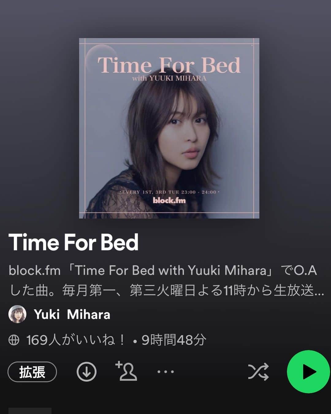 三原勇希さんのインスタグラム写真 - (三原勇希Instagram)「block.fm『Time For Bed with Yuuki Mihara』 眠る前専用＆寝落ち推奨ラジオ番組、昨日の放送で一年を迎えました🎉リスナーとblockfmの皆さま、いつもありがとうございます！ラブ！ おかげさまで、自分が一番好きな番組を作れています💓  これまで番組でオンエアした曲を(ほぼ)網羅したプレイリストも、Spotifyに公開してるのでよかったらリラックスしたい時に聴いてください！2枚目は昨夜の選曲です。  次回の放送は7/19(火)23:00から。block.fmのウェブサイトで、過去のオンエアも一ヶ月間だけ聴けます。  昨日のメッセージテーマは 「夏の夜の過ごし方」。番組で話した以外に、最近は参院選について調べてたらあっという間に時間が経ちます。。。🔖 行くのは勿論、できるだけたくさんの情報を見て、自分で納得した上で投票したい😌 #t4b  #blockfm」7月6日 18時25分 - yuukimeehaa