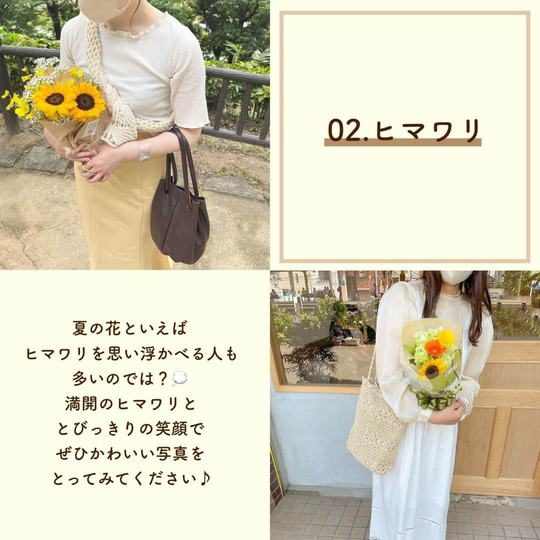 SUCLEさんのインスタグラム写真 - (SUCLEInstagram)「#今しか買えないお花6選  今回は夏にぴったりなお花をご紹介します🌻 ぜひお花と一緒にかわいい写真をとったりお部屋に飾ったりしてみてください♡  photo by @___rkk28 @mmyy_63 @ayu_h12 @mmyy_63 @asu_soar @t___momoka @kasumin.331 @__hanagyo__ @toida__de @cherrystyu @pu_320  @kabu_glam @omyb__   🧸❣️🧸❣️🧸 SucleではTikTokやYouTubeも更新中！ インスタには載せていない動画もオリジナルで制作しています🥣ᐝ プロフィールのリンクからぜひチェックしてみてくださいね👀💞  #夏の花 #花束 #ブーケ #花のある暮らし #お花のある暮らし  #お花 #花 #お花のある暮らしはじめました #お花好きな人と繋がりたい #トルコキキョウ #トルコキキョウブーケ #ヒマワリ #ヒマワリブーケ #アジサイ #アジサイブーケ #アルストロメリア #アルストロメリアブーケ #ルリタマアザミ #ルリタマアザミブーケ #アンスリウム  #アンスリウムブーケ」7月6日 21時00分 - sucle_