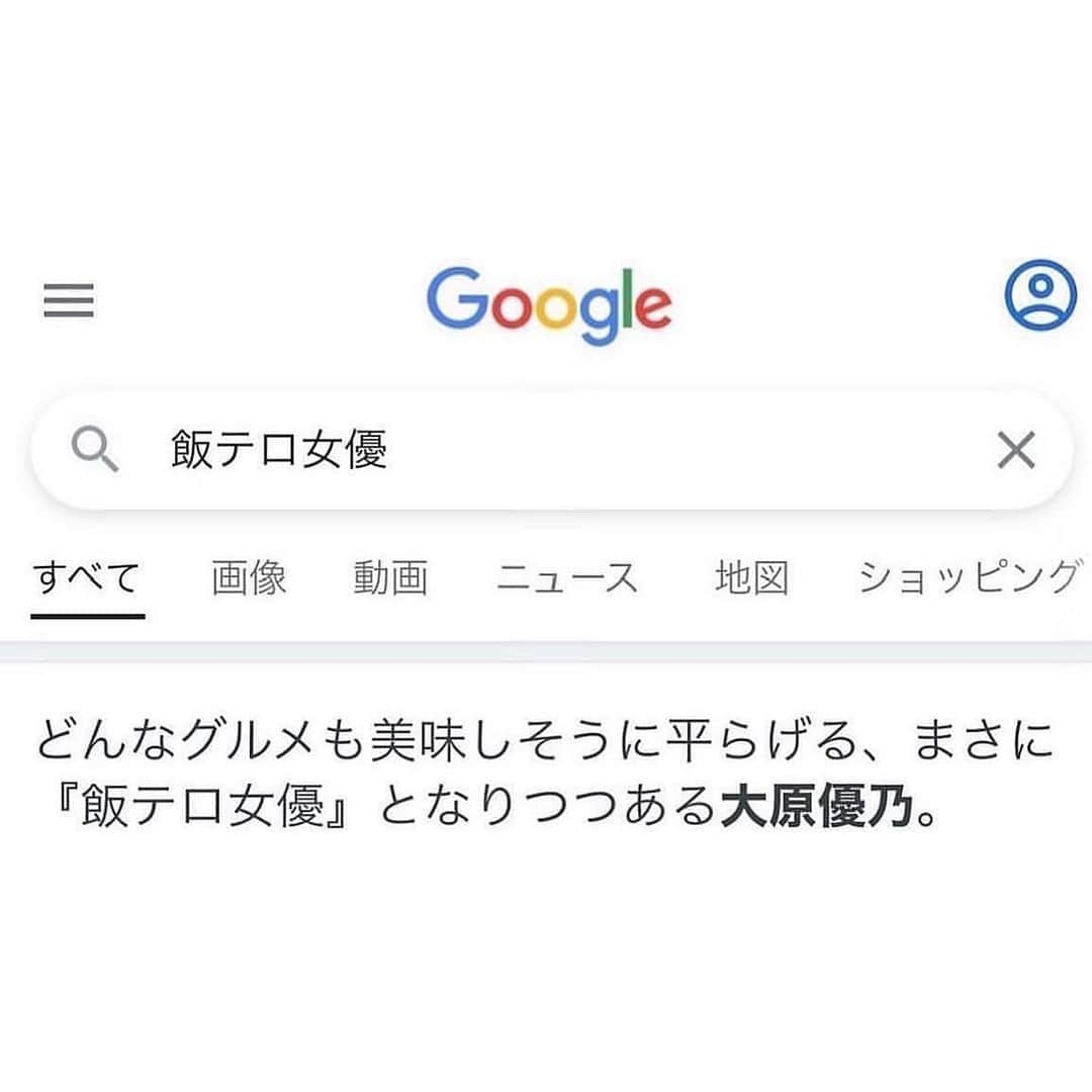 大原優乃さんのインスタグラム写真 - (大原優乃Instagram)「ㅤㅤㅤㅤㅤㅤㅤㅤㅤㅤㅤㅤㅤ 今日は「−50kgのシンデレラ」の アフレコだったんですが、 私のお腹が鳴りすぎて、 収録が中断すると言う事態が起こりました。 美味しそうなご飯が映るたびに お腹が騒ぎだしてNG連発しました。 本当に申し訳なかった、、、 飯テロ女優というより、 ただの食いしん坊です😵‍💫🍴💦」7月7日 20時04分 - yuno_ohara