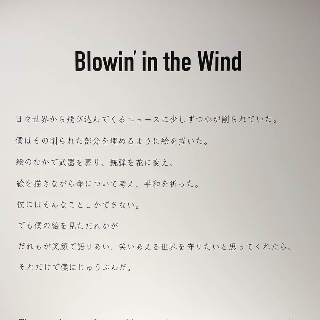 中林美和さんのインスタグラム写真 - (中林美和Instagram)「誰もが優しくなる事を心がけたら、 この世界から暴力なんて無くなるのに。 悲しいニュースがあったばかりの午後、 @shun_sudo さんの作品に心を重ねました。 作品を見て、大切な人をもっと大切にしようと思った。  個展は今日からです！ SHUN SUDO solo exhibitio『Blowin’ in the Wind』 7月9日(土)〜7月24日(日)12:00~19:00 elephant studio 1-2F  @watowagallery   #shunsudo #blowininthewind #art #shunsudo #exhibition」7月9日 17時15分 - miwanakabayashi