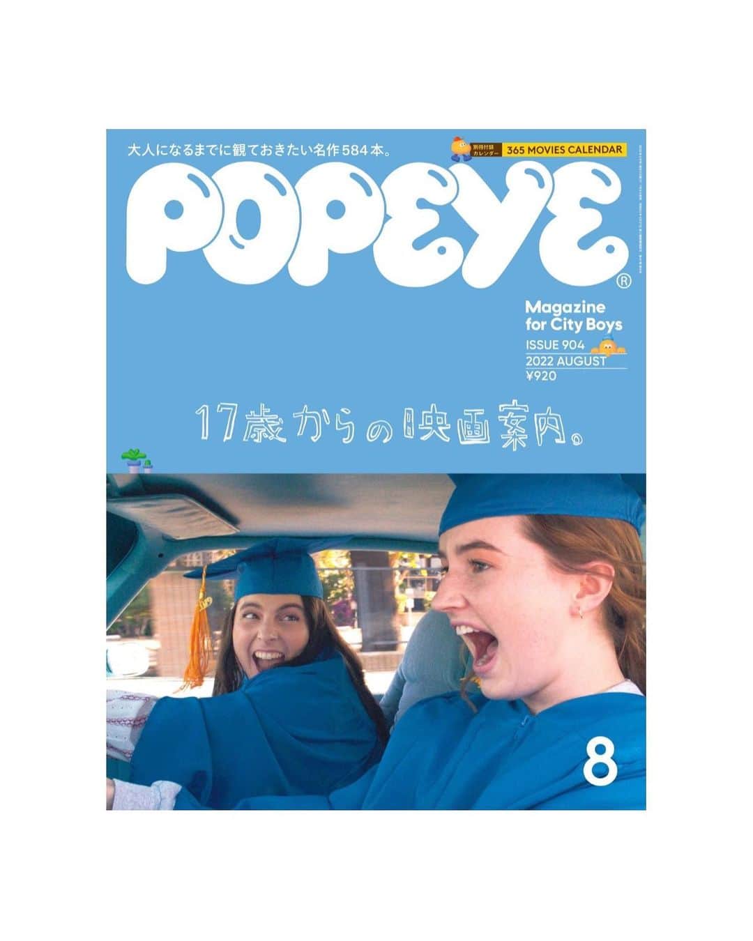 福本莉子さんのインスタグラム写真 - (福本莉子Instagram)「⁡ ⁡ POPEYE Magazine8月号 で映画を紹介してます！ 是非みてください♡」7月9日 19時22分 - riko_fukumoto_