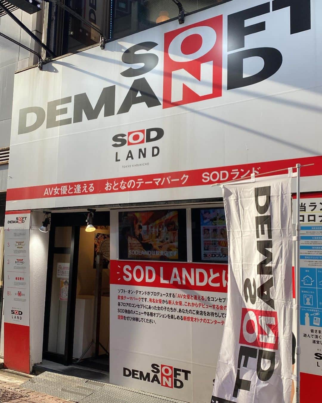 稲森美優さんのインスタグラム写真 - (稲森美優Instagram)「#sodland 初めて行ってきたあ！  急遽天川そらゲスト出勤って、当日始まる2時間前に知って、後ろあったからどうしようと思いながらダッシュで顔出してきたっ！😭 会えてよかったあ❤️！！  シャンパンでよろこんでるみゆちとそらち。  最近、いろんな人のイベント巡りしたい気分すぎて、 多分きませんかー？！って言ってくれたら気分で全然行くので逆に教えて欲しいですっっ！ うんぱいちゃんの写真集とかまひたんの写真集とか、カヲたんの写真集とか！？いきたかた！ とにかくたくさんイベント回りたい！オタクになりたいっ！  洋服の展示会も行きたいっ！ わあー！！！😂 こすほりもコミケも出たいっっ #anime #コスプレ #グラビア #sexy #gravure #サブカル #adult #cosplayer #subculture #かわいい #ファッション #モデル #幸せ #イベント #笑顔 #カジュアル #スカート #ライフスタイル #ドレス #写真集」7月10日 3時13分 - miyuuinamori