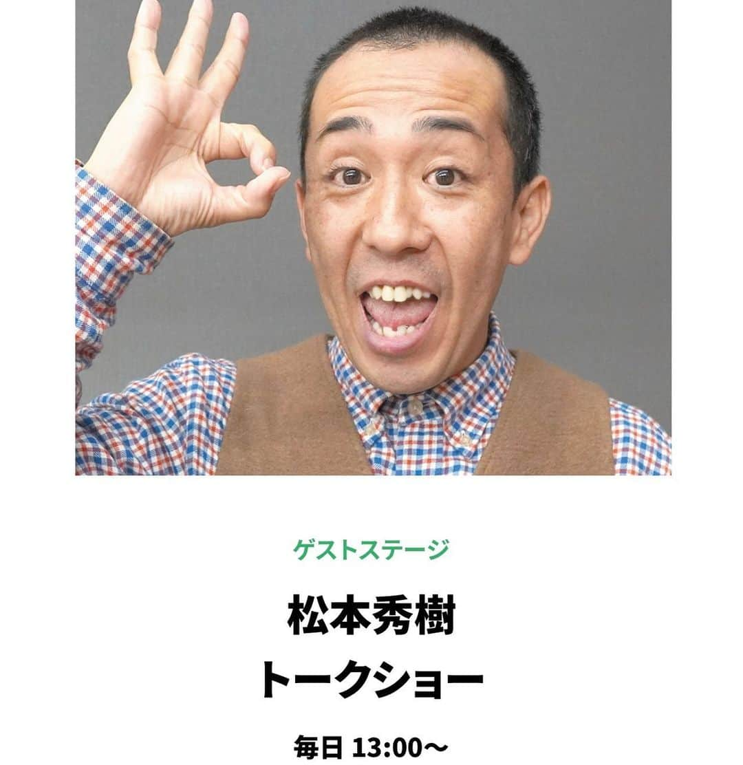 大原かおりさんのインスタグラム写真 - (大原かおりInstagram)「♡ 7月16日(土)〜7月18日(月.祝)の三連休は、 ポートメッセなごやでペット博が開催されます🐶😻💕 (※ペット同伴OKです🐶😽) ⑅◡̈⑅ コロナ感染者数が増えてきてしまっており心配はありますが 今のところは感染対策を万全にした上で開催する予定となっております。  今回もOttyブース出展致します🤗🎶 Ottyブースでは、この時期に必須のクール素材のタンクトップやカフェマット、そして新作のおやつ缶や、お名前入れタオルなど…直接見ていただけて、試着もしていただけます☺️🐶🫶  旧作商品のSALEコーナーは、相変わらずにかなりのお買い得価格です❣️  メインステージでは恒例の 『大原がおりのじゃんけん大会』もあります。 ３日間とも11時からとなります。  13時からは、松本秀樹さんのトークショー👨✨ 事前応募制のペットファッションショーも開催予定です🐶  とっても暑い三連休の様なきがするのですが… 熱中症対策を万全にして。。 そしてコロナの感染対策もお互いに万全にして。。 愛しのペットちゃんと一緒にぜひ遊びに来てくださいっ🐶💓 笑顔でお待ちしとります❤️  ⑅◡̈⑅ ペット博に関しての詳細は、ペット博オフィシャルサイトを ご覧ください💁‍♀️🔍 http://www.pethaku.com/nagoya/  🐶Pet博2022・名古屋🐶 7月16日(土)〜7月18日(月.祝) 10:00〜17:00 ポートメッセなごや 第2展示館 名古屋市港区金城ふ頭2-2 ⑅*⸌◡̈⸍*⑅  #ペット博 #Pet博 #ペット博 #名古屋ペット博 #ポートメッセなごや #Otty #オッティ #犬服 #犬グッズ #ステージイベント #松本秀樹 さん#じゃんけん大会 #マテ選手権 #愛犬ペットの似顔絵 #ワンちゃん大運動会 #鳥のサーカス #小動物 #は虫類 #ファームアニマル #ふれあいコーナー #鳥のコーナー #キャットショー #参加型イベント #盛り沢山 #Pet #🐶 #😻 #🐰 #🐷 #🐥 #💕」7月10日 19時22分 - oharagaori_otty