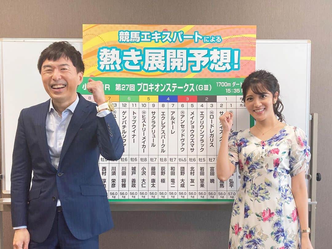 石川彩夏さんのインスタグラム写真 - (石川彩夏Instagram)「#小倉競馬場 で行われた🌻 「競馬エキスパートによる熱き展開予想！」 #辻三蔵 さんと一緒に登場させて頂きました☺️ * 小倉競馬場のモニターから多くの人が見て下さっていたとの事で大変嬉しく思います🥰 最後までご覧頂きありがとうございました🥰 * 辻三蔵さんのトークが面白くて😂あっという間に感じました✨ 辻さんとは初めてお会いしたのですが、始まる前も後も沢山お話して😂笑いっぱなしでした☺️✨ * イベントでは私の予想も発表させて頂いたのですが🤭 #プロキオンステークス は本命の #ゲンパチルシファー が１着で来てくれました💕 やったねーヽ(*´∀｀*)ノ✨ 実は #七夕賞 も◎〇がバッチリ来てくれました🥺💕 予想した2レースの両方当たって安心しましたっ😌 私の推奨馬を購入して下さっていた方もいるようで嬉しいです🥰 ありがとうございましたっ🌻 * 小倉競馬場のお写真沢山ありますので また更新しますね☺️ 皆様も是非小倉競馬場へ行ってみてくださいね🌻💕」7月10日 19時32分 - ayaka0711zi