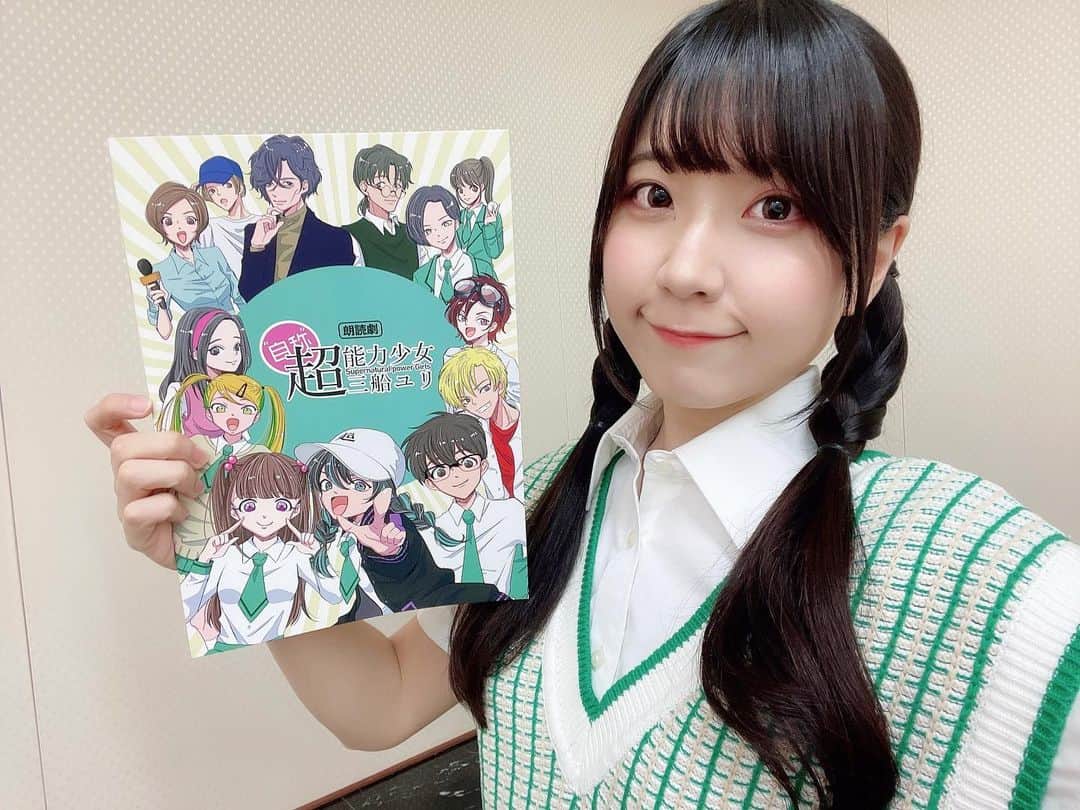 安齋由香里 サイン入りチェキ 安齋由香里さんのインスタグラム写真 - (安齋由香里Instagram