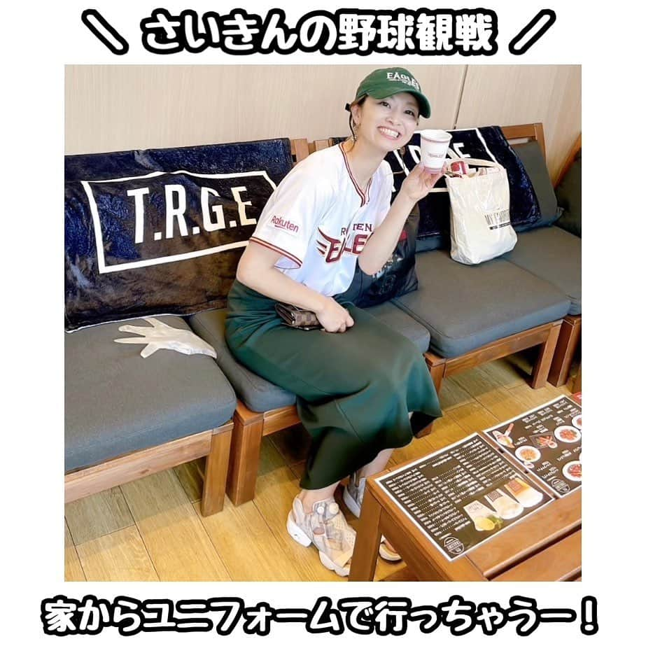 佐藤あり紗さんのインスタグラム写真 - (佐藤あり紗Instagram)「. . . 初めての食べ飲み放題 (ソフトドリンク👸牛タンが特にYummy😋) . 花火みて感動した🎇(選手の背番号の花火と登場曲が凄いいい❣️) . 雨が降ったり止んだり激しくて たくさんカッパを着たり脱いだり笑 . 平成フラミンゴの始球式2人とも暴投で可愛すぎた⚾️笑 一緒に行った姪っ子が平成フラミンゴの大ファンで テンションおかしかった笑(写真のタオルは姪っ子のタオル) ﾍｲｯ！ｾｲｯ！ﾌﾗﾐﾝｺﾞ！！🤟🏻🤟🏻佐藤です！あり紗です！ って1人でふざけたら失笑された笑 バレーネタをしてるみたいなのでチャンネル登録して応援するー📺💕 . ゴールデンボンバーのLIVEと始球式 楽しすぎた☆(車でリピートしてる👂✨) 羽ばたけ楽天イーグルス歌ってくれたの嬉しかった♡ . . うん(*^^*)楽しかった (*･ω･)＿/ 彡⚾️ . . #花火見るのもやるのも好き #花火 #楽天記録 #東北楽天ゴールデンイーグルス #イーグルス #野球観戦 #楽天大好きバレー選手 #SATOARISA #佐藤あり紗 #宮城大好き」7月11日 20時06分 - arisa_chu