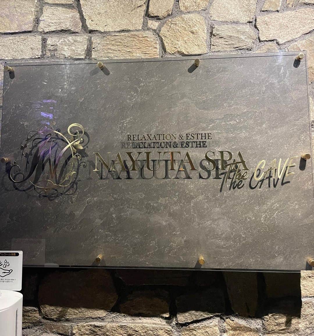 柚月瀬那さんのインスタグラム写真 - (柚月瀬那Instagram)「横浜駅近くで最高の癒しを @nytsptc ✨ この日ラーメンを食べた後にエステを受けたんだけど、お腹ペタンコになった🧡  こちらのエステの素敵ポイントは沢山あったのですが、なによりも最初のサプライズが嬉しくて😭🐘マッサージも強さ加減などちょうどよく、巻き肩の私に解消方法なども丁寧に教えてくださいました！気持ちいいのはもちろんですが、接客がすごく明るく楽しかったのです😆途中気持ちよすぎて爆睡しちゃった😴🤤😪✨ 痩身マシーンなどもあったから気になる人は体験してみて❗️ お友達やカップル同士でも同じ部屋でエステを受けれるのも素敵ポイント🙈  PR @nytsptc #ナユタスパザケイブ #ペアエステ #アロマトリートメント #ドライヘッドスパ #エステプレゼント #高級スパ #完全個室 #横浜エステ　#pr」7月11日 20時34分 - iam13dearu