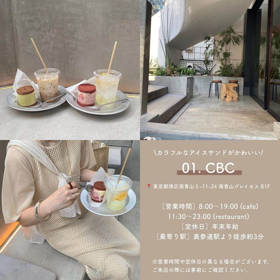 SUCLEさんのインスタグラム写真 - (SUCLEInstagram)「#アイスサンドが食べられるお店  今回は暑い夏に食べたいアイスサンドが食べられるお店をご紹介します💭  ぜひ参考にしてみてください♡  表紙 @mooe_xoxo   01.#CBC @a_hm23_4 @y_shumpei_kfbc @___y__ui.905   02. #DAILYbyLONGTRACK FOODS @mooe_xoxo @asnilg__ @__onemui   03. #HAPPYHOUR @ayap_oo @168_cherry @brun.lapin   04.#LITTLETOYBOX @kana6404 @fuuxgun @solty__latte   05.#LittleNapCOFFEE ROASTERS @mn___cf @i__am_suu @arial_1003   🧸❣️🧸❣️🧸 SucleではTikTokやYouTubeも更新中！ インスタには載せていない動画もオリジナルで制作しています🥣ᐝ プロフィールのリンクからぜひチェックしてみてくださいね👀💞  #アイスサンド#アイスクッキーサンド#アイス好きと繋がりたい#アイス部#東京カフェ#渋谷カフェ#広尾カフェ#鎌倉カフェ#カフェ巡り好き#カフェ巡り東京」7月11日 21時00分 - sucle_