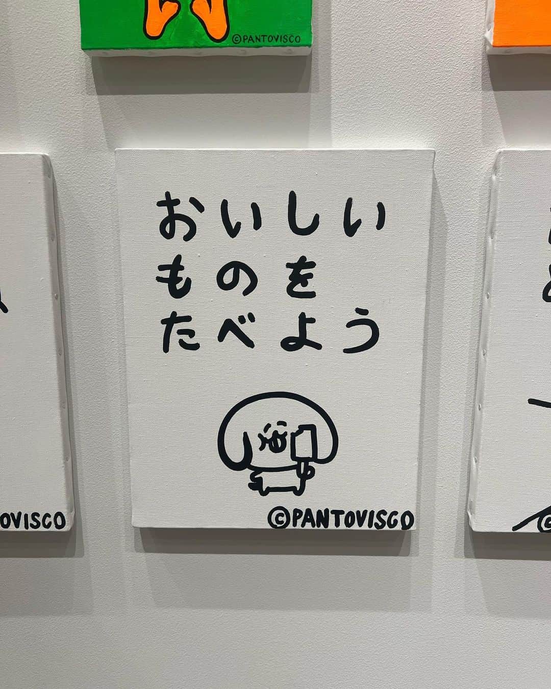 森カノンさんのインスタグラム写真 - (森カノンInstagram)「🖼🪅 渋谷の宮下パークで今日からやってる パントビスコさんの原画の展示会 「キャミとパンツとパントビスコ」に お邪魔させていただきました🧴  ポーチにぺろちのイラストを 描いてもらったよ～🐶🤍きゃわ！  7/17までやってるみたいなので みなさんも是非😎✌🏻  #宮下パーク #パントビスコ #サイコパスオ」7月11日 21時29分 - mkanon211