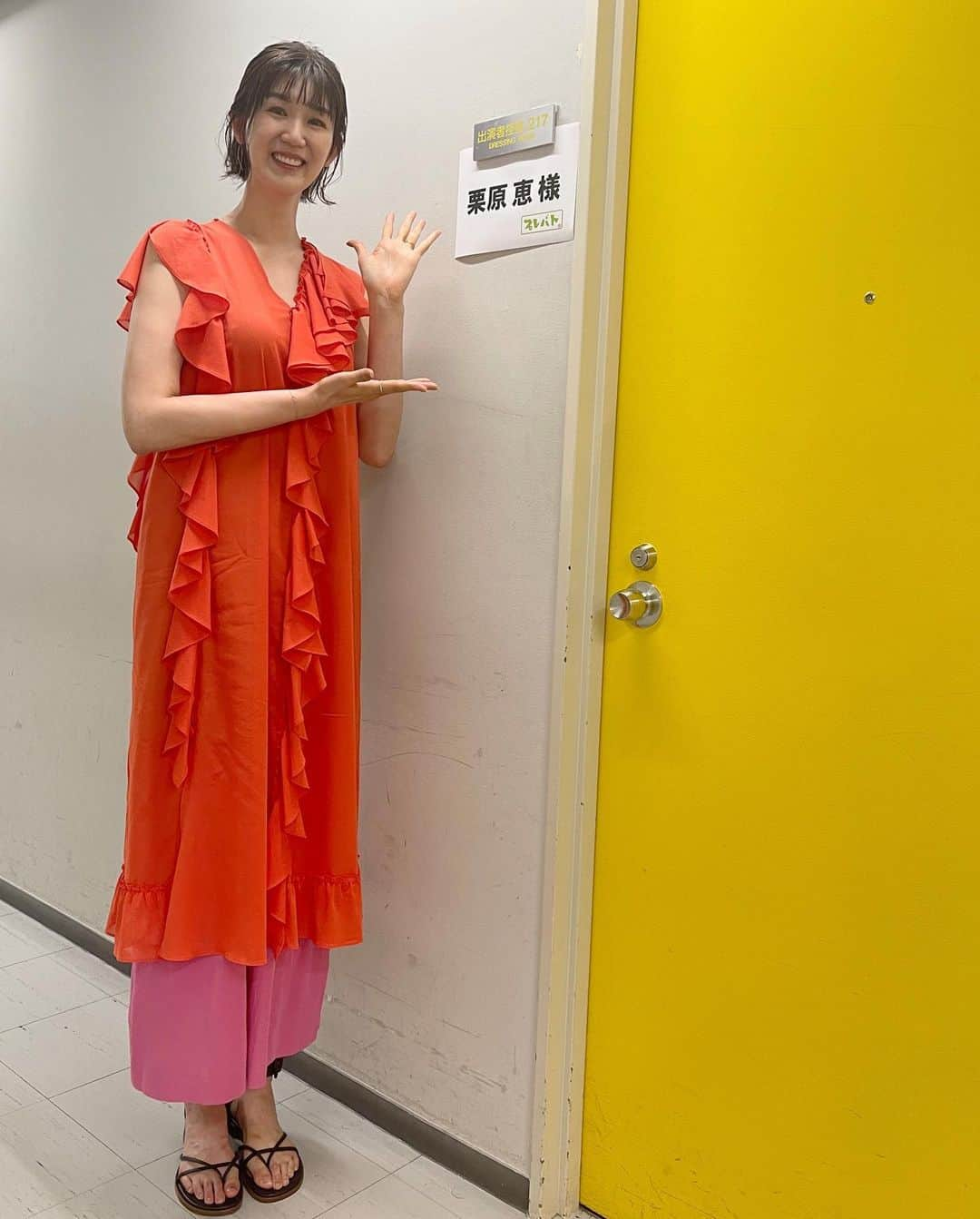 栗原恵さんのインスタグラム写真 - (栗原恵Instagram)「. 7/14(木) よる7時〜 TBS「プレバト！！」 出演させていただきます📺  色鉛筆画にチャレンジさせていただきました👩🏻‍🎨  見ていただけたら嬉しいです🧡  #プレバト #プレバト色鉛筆」7月11日 21時59分 - megumi_kurihara_official