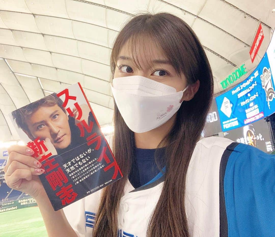 牧野真莉愛さんのインスタグラム写真 - (牧野真莉愛Instagram)「♡ ♡ ✨❤️スリルライフ❤️✨ ✨天才ではないが、天然でもない✨ 新庄 剛志 (著) ⚾️ LOVE❤️新庄   まりあより 🎀 SHINJO本の帯書いた🐰まりあ 詳しくは“まりブロ”みてね ♡ ♡  #新庄剛志 くん❤️ @shinjo.freedom  #スリルライフ ✨ @shinjo_thrill1  #マガジンハウス さん📕 @magazinehouse_books  #LOVE新庄 ❤️ #lovefighters 🐻🐻🐿🦊 @fighters_official  #北海道日本ハムファイターズ 💖 @frep_the_fox  #モーニング娘22 #morningmusume22 #牧野真莉愛」7月12日 22時08分 - maria_makino.official