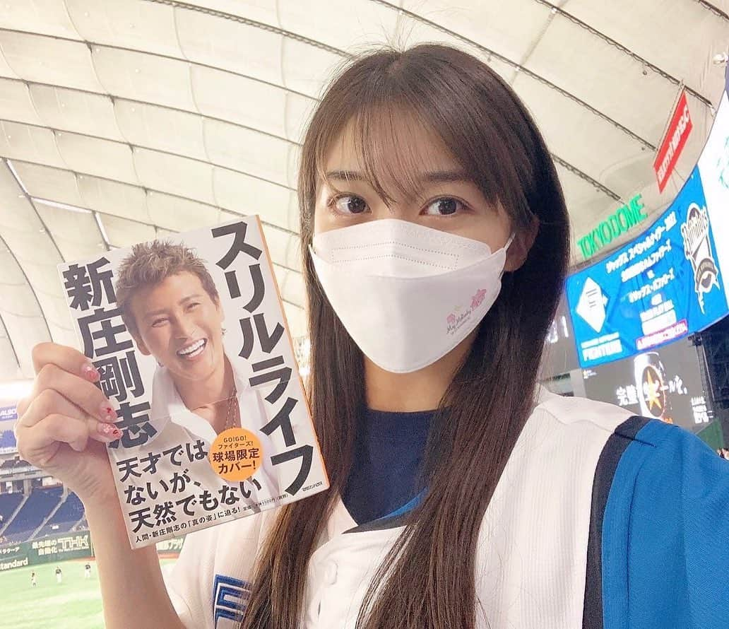 牧野真莉愛さんのインスタグラム写真 - (牧野真莉愛Instagram)「♡ ♡ ✨❤️スリルライフ❤️✨ ✨天才ではないが、天然でもない✨ 新庄 剛志 (著) ⚾️ LOVE❤️新庄   まりあより 🎀 GO！GO！ファイターズ！球場限定カバー🐻 写真📸2022.4.26 ♡ ♡  #新庄剛志 くん❤️ @shinjo.freedom  #スリルライフ ✨ @shinjo_thrill1  #マガジンハウス さん📕 @magazinehouse_books  #LOVE新庄 ❤️ #lovefighters 🐻🐻🐿🦊 @fighters_official  #北海道日本ハムファイターズ 💖 @frep_the_fox  #モーニング娘22 #morningmusume22 #牧野真莉愛」7月13日 0時14分 - maria_makino.official