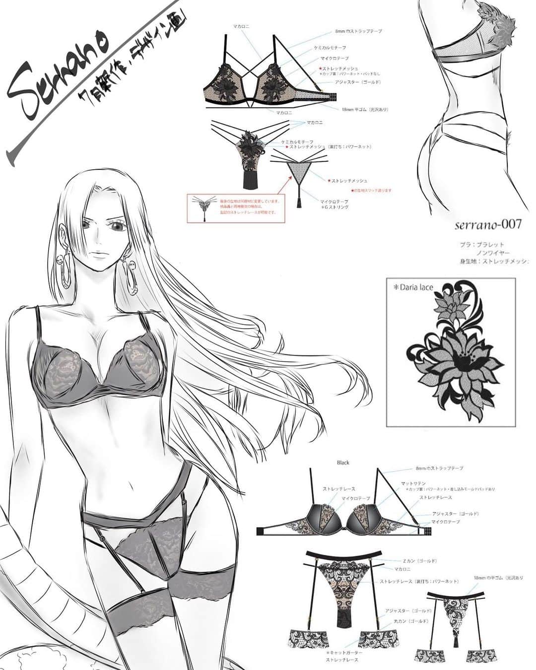 えがさりさんのインスタグラム写真 - (えがさりInstagram)「7月の新作デザイン画描いた🖋 ▶︎ @serrano_official_2019   ガーター(取り外し可能) 過去に一度発売したデザインを アレンジして再発売！2型！  #serrano #lingerie」7月13日 11時58分 - arielluv1