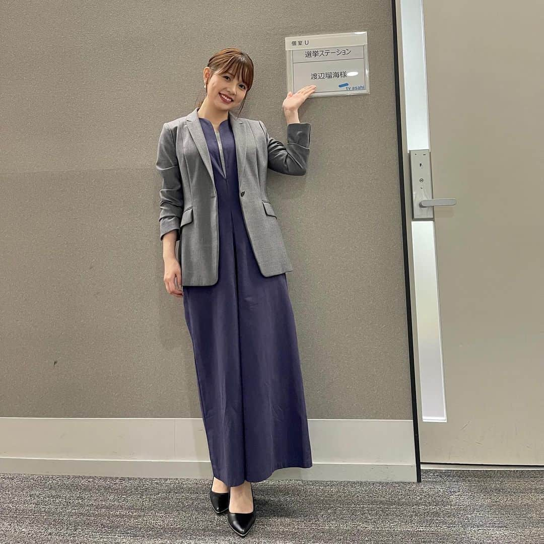 渡辺瑠海さんのインスタグラム写真 - (渡辺瑠海Instagram)「. #選挙ステーション ロケとスタジオで着た衣装です☺︎ @tonal_official   どちらもジャケットスタイルですが まったく違う雰囲気💭💭」7月14日 18時25分 - rumi_watanabe_ex