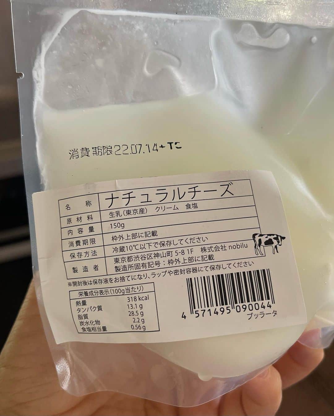 結城アンナさんのインスタグラム写真 - (結城アンナInstagram)「カプレーゼサラダ🥗ブラータフレッシュチーズの上にトマト、バジル、レモン汁、ニンニクすりおろし、XVOオイル、海塩、ブラックペッパー&ナッツ・スパイス・ミックス・デュカ(ナッツ・スパイス・ミックスはAnna's Cookbook p.18 にのっています😊).  🥗Caprese Salad🥗  🕊Peace & Kindness, may all your dreams come true🕊  #野菜レシピ #野菜 #カプレーゼ #カプレーゼサラダ  #annascookbook_kisetsu #夏野菜 #夏ごはん #burratacheese #ブラータチーズ #トマト #デュカ」7月15日 6時46分 - ayukihouse