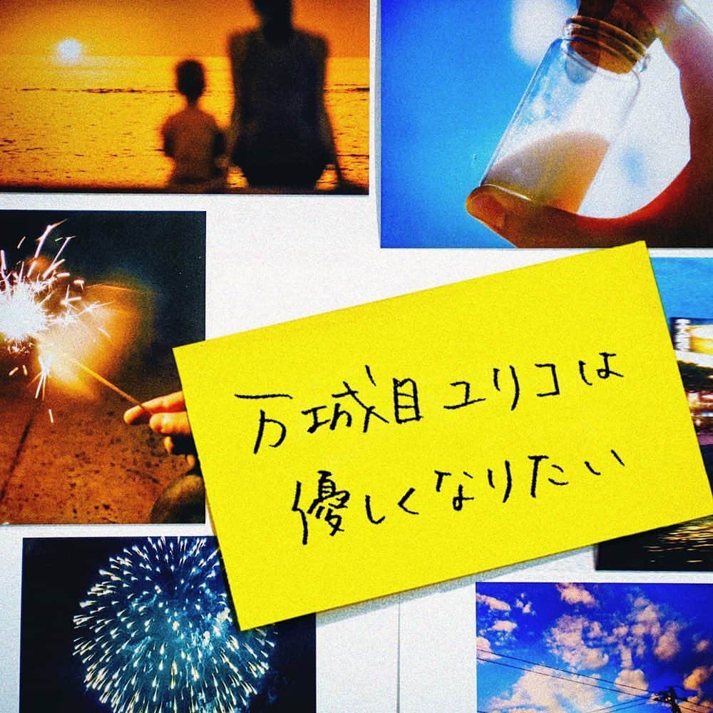 渡部秀さんのインスタグラム写真 - (渡部秀Instagram)「イヤードラマ。 『万城目ユリコは優しくなりたい』  本日より配信開始。 皆様是非お聴き下さい。  https://numa.jp.net/mob/cont/contShw.php?site=NM&ima=2319&cd=DSE00115  #numa」7月15日 9時25分 - shu_samurai