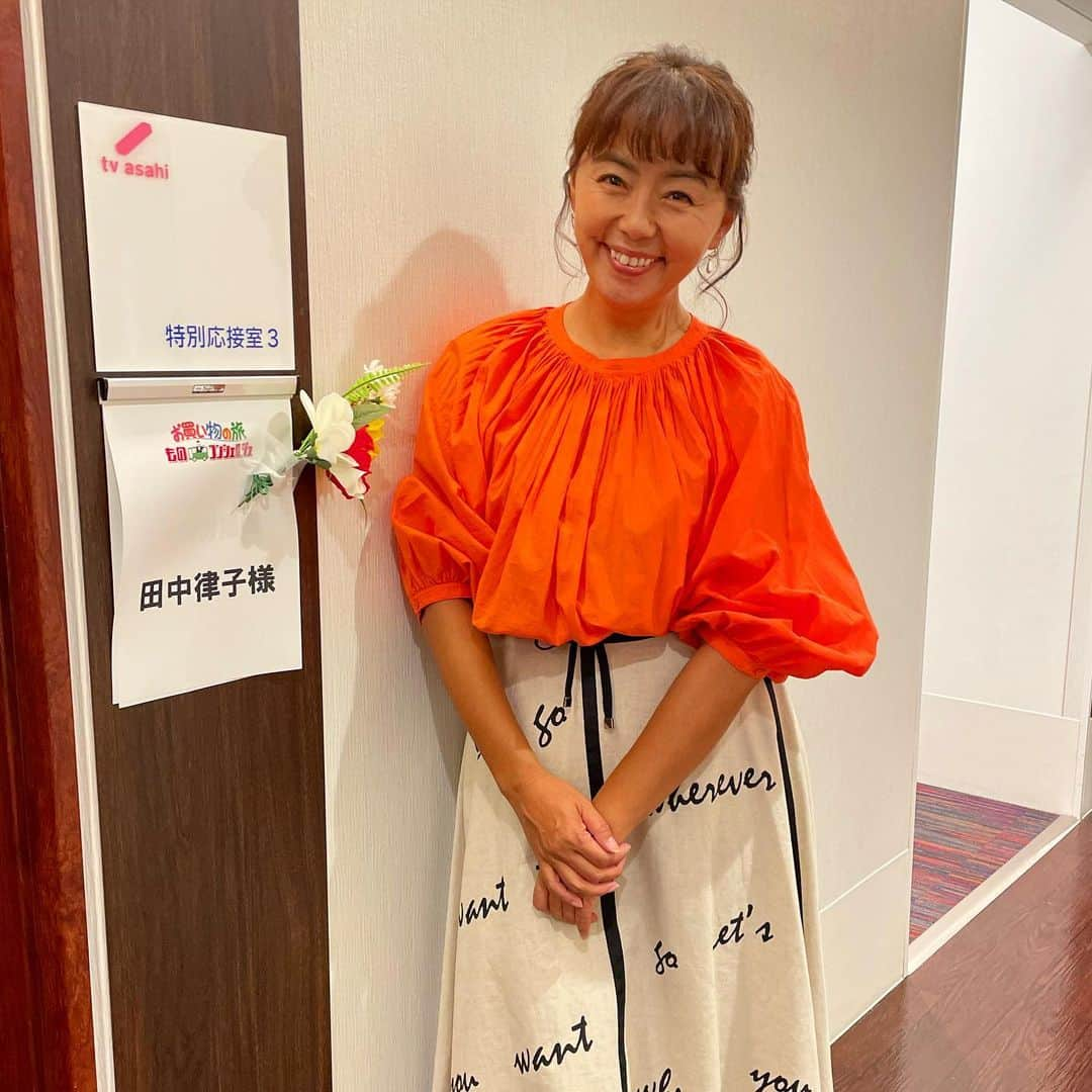 田中律子さんのインスタグラム写真 - (田中律子Instagram)「昨日は、朝から撮影2本📺  1本目は、『ものコンシェルジュお買い物の旅』🚌バス旅の通販番組の収録✨商品はついつい私も買ってしまう🤣🤣 収録後にお誕生日のお祝いもしてもらいましたー🎂楽屋に戻るとスタッフが部屋にバルーン🎈で飾り付けしてくれてたぁ✨  番組からもスタッフのみんなからもプレゼント🎁いただいてしまいましたー❤️ホントにいつもありがとう🤩みんなに支えてもらってこうしてお仕事が出来ることに感謝です🙏  2本目の収録は、まだ秘密なので写真も告知も出来ないけど、お楽しみにーー📺すんごい楽しかった😂早くお知らせしたい📢  衣装トップス、スカート @passione_tokyo   #路線バスで寄り道の旅  #ものコンシェルジュお買い物の旅 #お買い物の旅  #テレビ朝日  #お誕生日  #7月17日」7月15日 10時23分 - ri2kotanaka