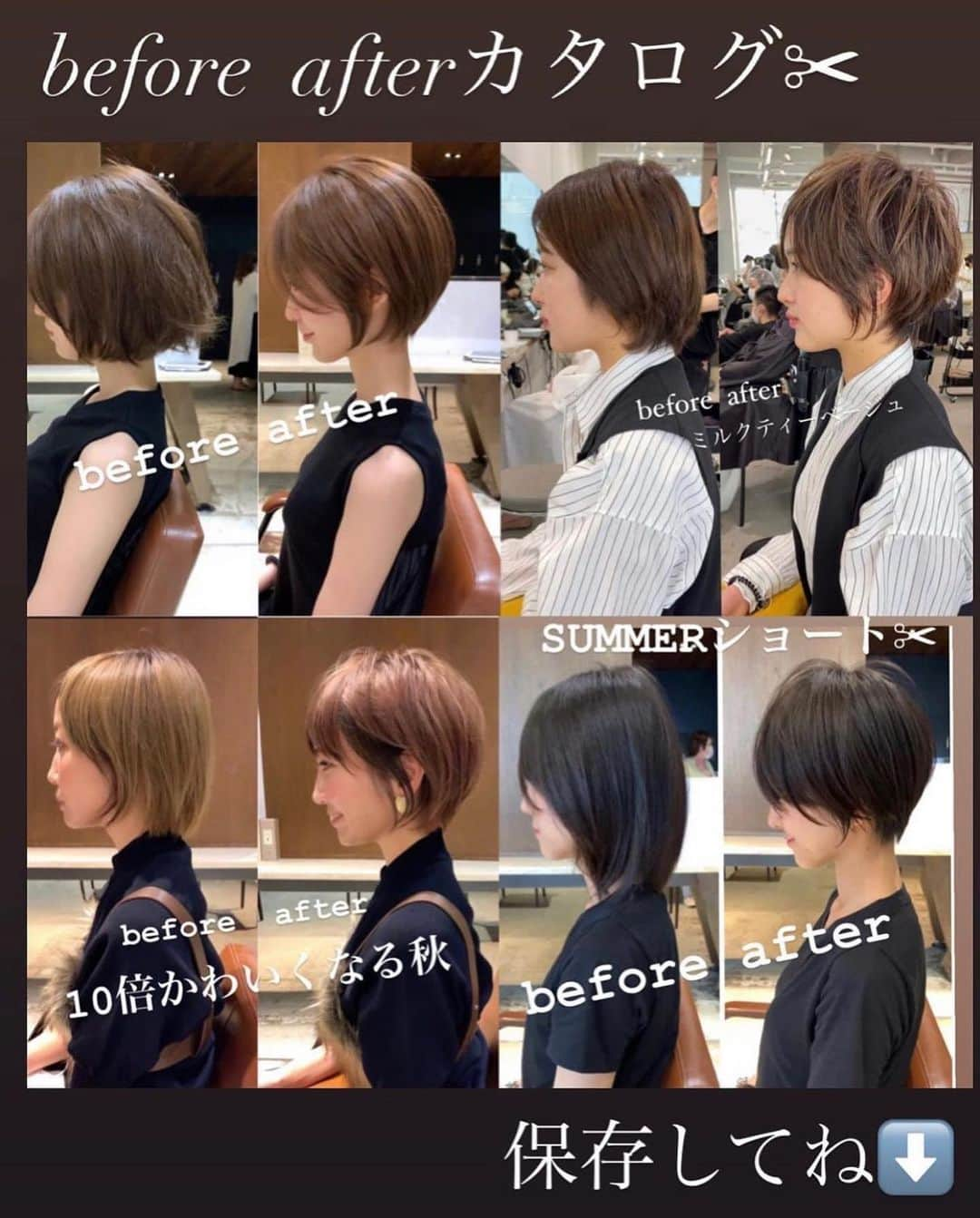 ✂︎伊輪/ショート&ボブ/銀座/渋谷/亀戸/美容師✂︎さんのインスタグラム写真 - (✂︎伊輪/ショート&ボブ/銀座/渋谷/亀戸/美容師✂︎Instagram)「🟥5店舗にて＊サロンワーク日程✂︎✂︎✂︎🟥 ✨✨✨✨✨✨✨✨✨✨✨✨ ◆TOKYO店 7/23.24.30 8/7.13.14.19.20.21.25  ◆East店 8/1  ◆福岡店 出勤情報⭐️  7/20＊7/21＊7/22 8/30＊31  ◆OSAKA店出勤情報⭐️ 7/27＊7/28 8/6＊28  ◆心斎橋店出勤情報⭐️ 7/29  ✨✨✨✨✨✨✨✨✨✨ 心斎橋、OSAKA、福岡、渋谷、亀戸でもサロンワークいたします！ . ご予約はDMください✂︎ . ①フルネーム （カタカナ） ②メニュー  ◆ご新規様 A.『 カット&天使の艶トリートメント』25,000円(税抜） B.『カット&天使の艶カラー』¥30,000円（税抜） C.『カット&天使の艶カラー&トリートメント』¥36,000円（抜）  ◆顧客様 D.顧客様限定＊カット&天使の艶トリートメント ¥25,000→¥20,000（税抜）22,000（税込）  E.顧客様限定＊ カット&天使の艶カラー&トリートメント  ¥36,000→¥31,000（税抜）34,100（税込）  F.『カット&天使の艶カラー』　　　　　　 　  ¥30,000円→¥25,000 （税抜）27,500（税込）  ③希望日 ④希望時間 　10時から17時まで . ご予約ご希望の方は ぼくに直接DMくださいな😉😉😉😉😉😉✨✨✨✨ .  #ヘアカタ#髪型#黒髪#美容学生#ショート#ショートヘア#美容室 #ショートカット#ショートボブ#ボブ#ヘアアレンジ#カット#前髪#丸みショート#切りっぱなしボブ#前髪カット#成人式#結婚式#ハンサムショート#小顔カット#ヒルナンデス#i.#i#itokyo #iosaka #ieast#i美容室 プレ花嫁#卒花嫁　#日本中に届けたい #hairstyles」7月15日 21時17分 - iwa_short