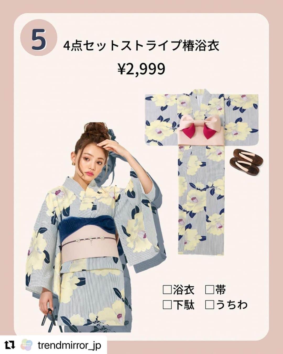 GRLさんのインスタグラム写真 - (GRLInstagram)「#Repost @trendmirror_jp with @use.repost ・・・ . ˗ˋˏ 𝐭𝐨𝐝𝐚𝐲'𝐬 𝐭𝐨𝐩𝐢𝐜𝐬  ˊˎ˗ ALL3000円台以下！ GRLの最強夏浴衣💖  ⁡みんなはもう今年の浴衣は買った？✨ GRLでコスパ最強浴衣を見つけたよ！ 最後のページまで要チェック✅  ˗ˋˏ 𝐭𝐨𝐝𝐚𝐲'𝐬 𝐞𝐝𝐢𝐭𝐨𝐫 ˊˎ˗ ✎ @akubibuka  ┈┈┈┈┈┈┈┈┈┈┈┈┈┈┈ @trendmirror_jp で紹介する 皆さんの素敵な写真を募集中です💌  @trendmirror_jp #トレミ女子  をつけて投稿してね🤍 ┈┈┈┈┈┈┈┈┈┈┈┈┈┈┈   #夏祭り #夏祭りイベント  #夏祭り2022 #花火大会 #花火大会デート  #花火大会2022 #浴衣 #浴衣女子  #浴衣デート  #浴衣コーデ  #浴衣プリ  #浴衣レンタル  #浴衣でお出かけ  #浴衣イベント  #夏服  #夏コーデ  #夏服コーデ #浴衣アレンジ  #浴衣デート  #浴衣コーディネート  #浴衣ディズニー  #GRL #grl購入品  #grlコーデ  #グレイル #グレイル購入品  #グレイルコーデ  #GRL浴衣」7月16日 12時03分 - grl_official