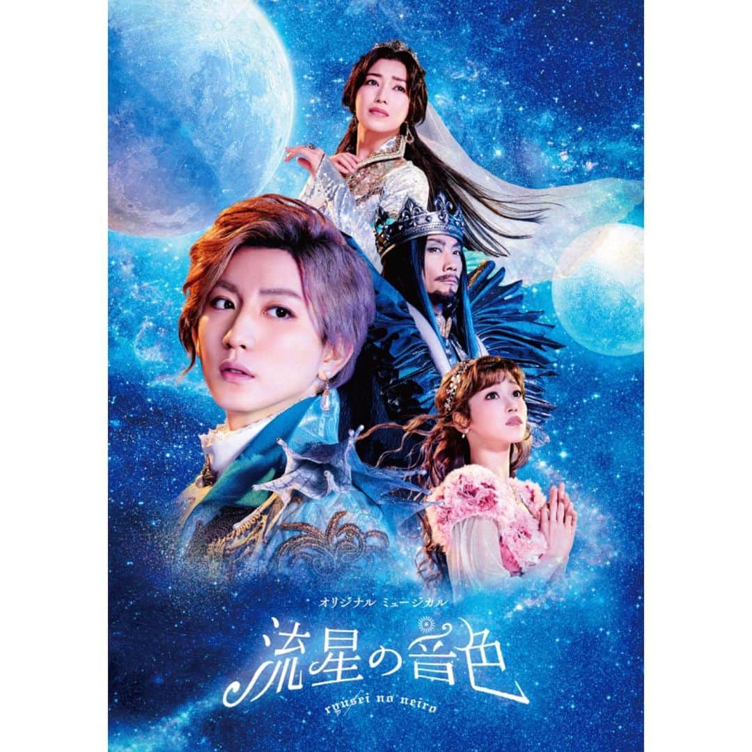 真彩希帆さんのインスタグラム写真 - (真彩希帆Instagram)「みなさま、こんにちは💫✨  『流星の音色』 ポスタービジュアルが解禁となりました☺️🎀  ピンクの女の子。 山の星の王女 シルウァちゃん🌸🎀💕  あまり、ラブリーなお衣装に免疫がないわたしは ポスター撮影時、内心かなり！ドキドキでした😳笑  ファンの皆様も こんな姿みたことない！！と びっくりされたのでは！？🙄  わぁ😂  お稽古も着々と進んでおりまして 良い初日を迎えられるよう、試行錯誤の毎日‼︎🏋🏻‍♀️🔥  とてもアットホームな稽古場で、キャストの皆様温かく これからどんどん 終盤に向け、濃い稽古になりそうです🫡🎋　  制作発表もありまして いよいよだ〜という感じです😳💫  皆様のお越しを 心よりお待ち申し上げております🌈🙌🏻  #流星の音色  #滝沢秀明 さん #松竹   #京本大我 さん #内海光司 さん #新妻聖子 さん  #真彩希帆」7月16日 15時32分 - maayakiho