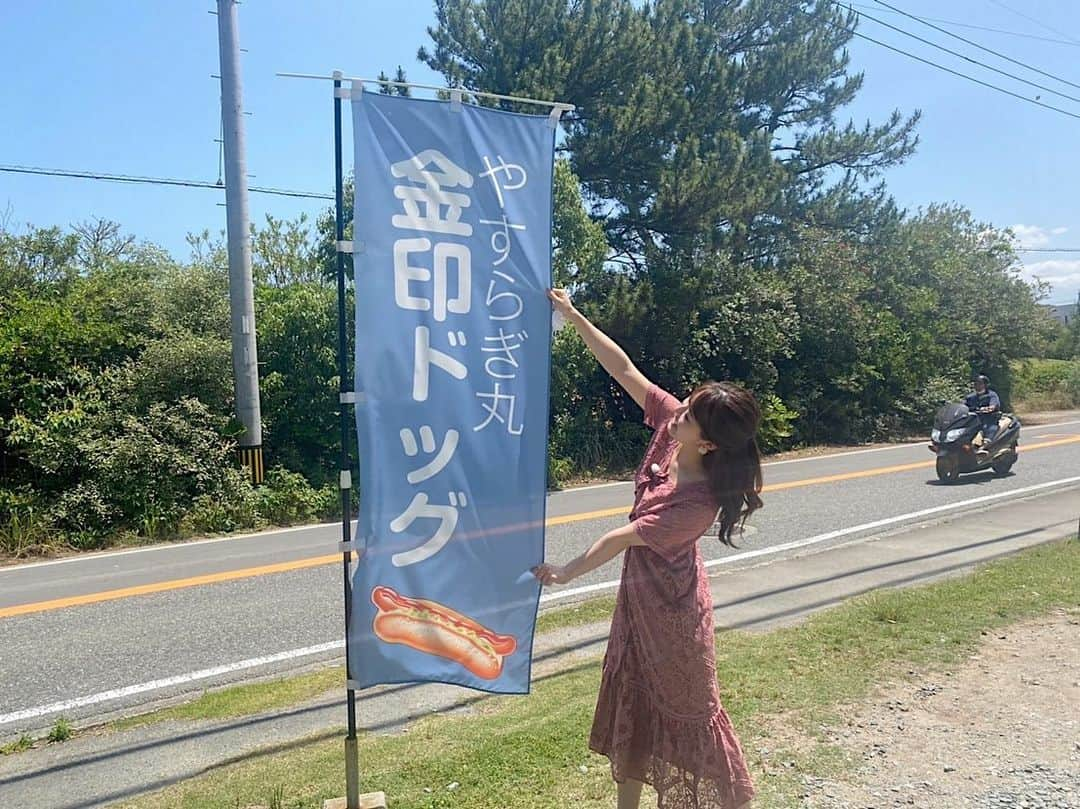 遠野愛さんのインスタグラム写真 - (遠野愛Instagram)「2022.07.17 きのうのBuzzドライブは海の中道にあるホットドッグ店やすらぎ丸へ🛳 独特すぎる絵がクセになる😳  #海の中道 #観光 #ドライブ #福岡 #やすらぎ丸 #金印ドッグ」7月17日 10時51分 - ai.tono_fbs