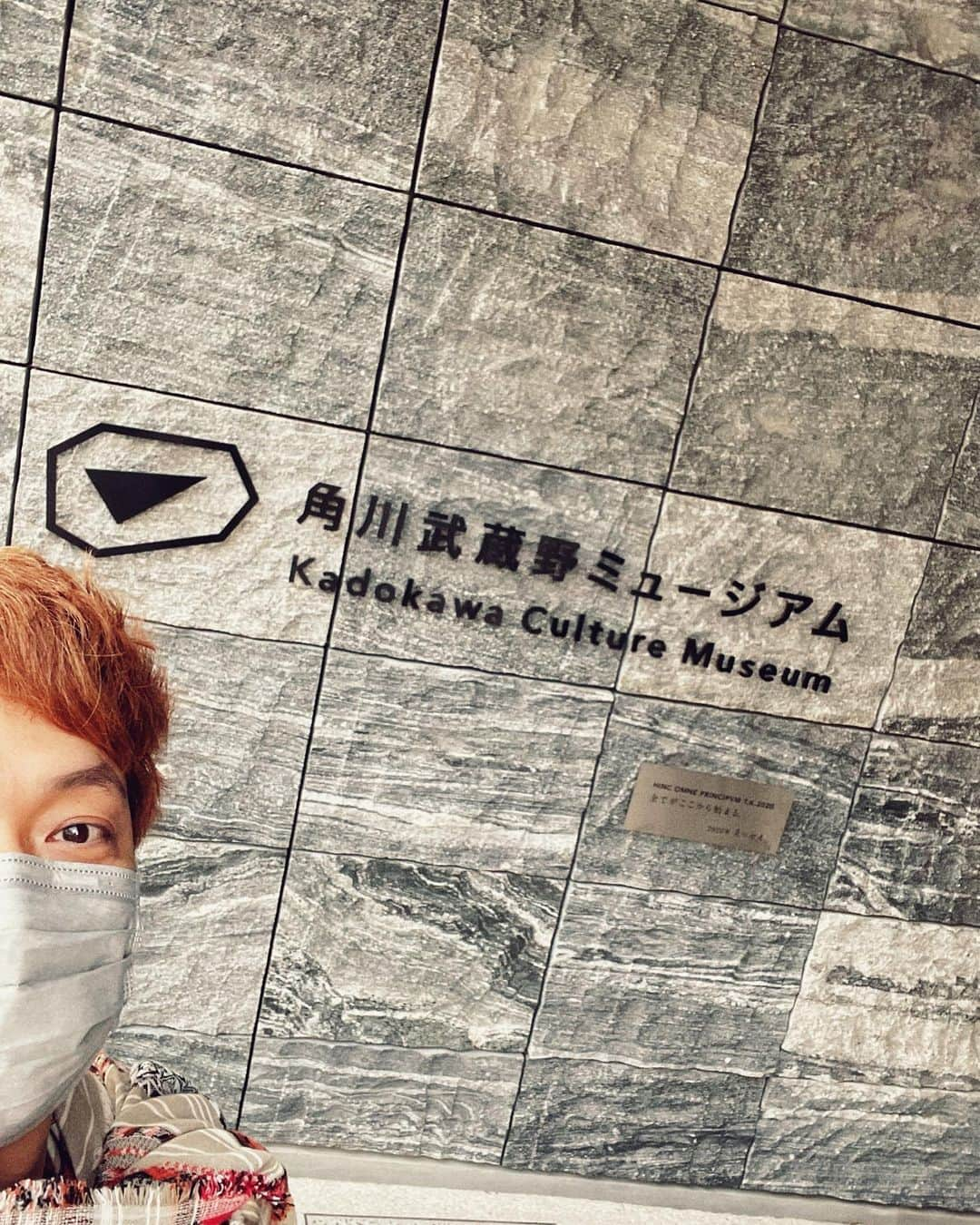 香取慎吾さんのインスタグラム写真 - (香取慎吾Instagram)「たまたま 近くで撮影があって たまたま 撮影が早く終わったから 行って来ました #ゴッホ展 #角川武蔵野ミュージアム 楽しかったー  #幸せのたまたま」7月17日 18時52分 - katorishingo_official